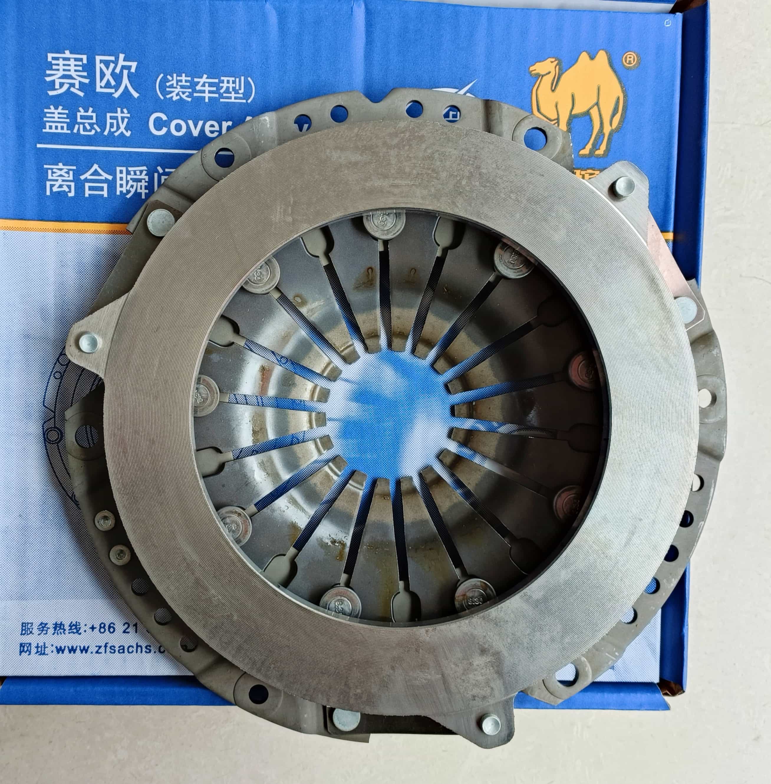 Sail Clutch Pressure Plate 