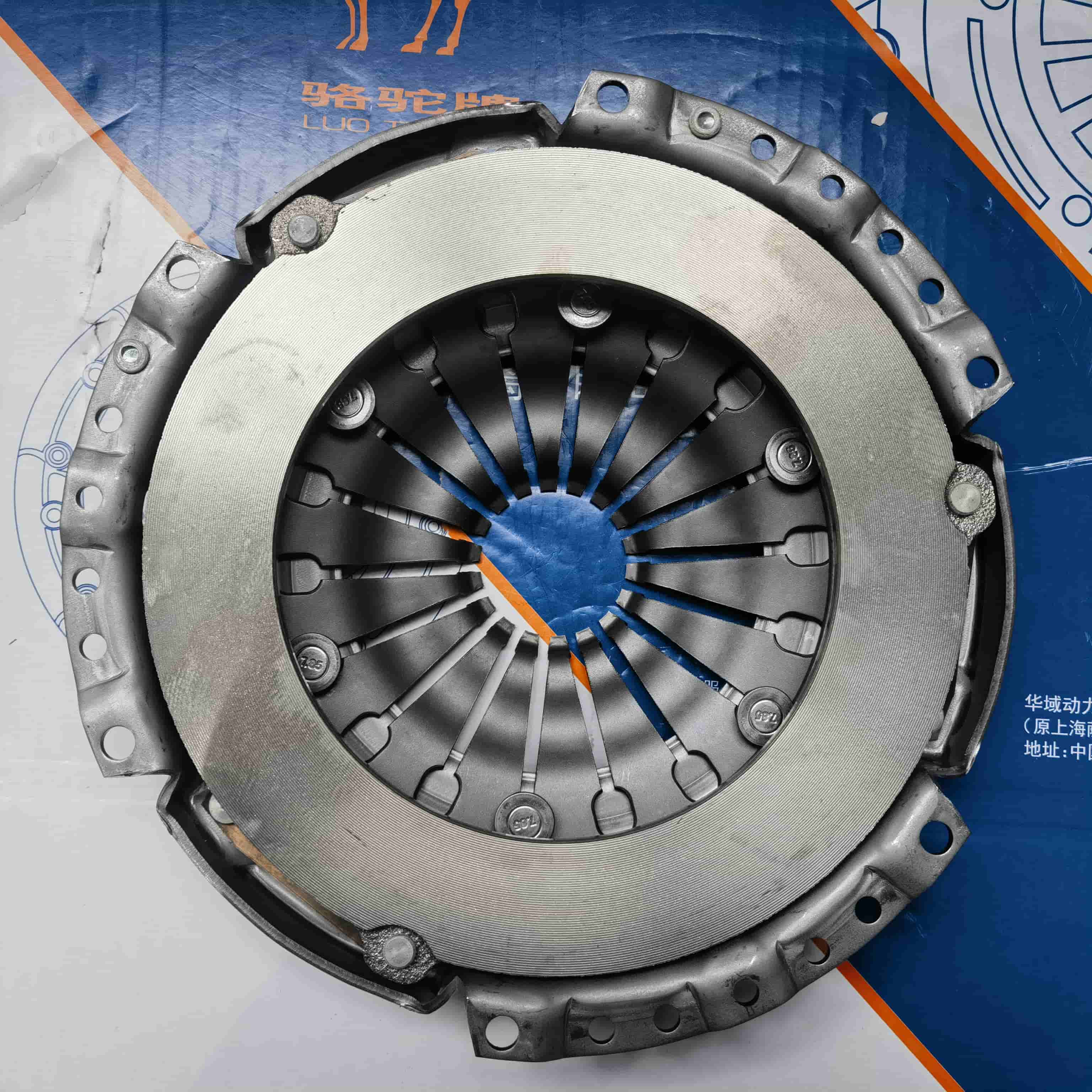 EA111 Clutch Pressure Plate 