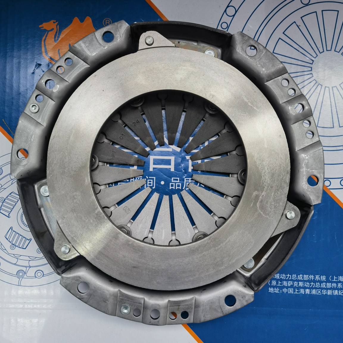 Mitsubishi 4G1 Clutch Pressure Plate 