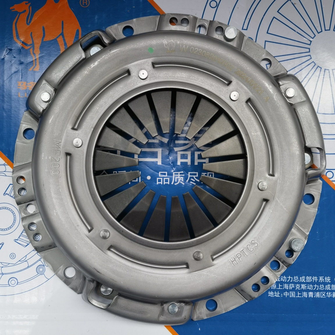 Mitsubishi 4G1 Clutch Pressure Plate 