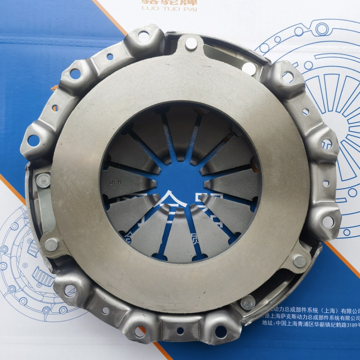 SuzukiSwift 1.6 Clutch Pressure Plate 