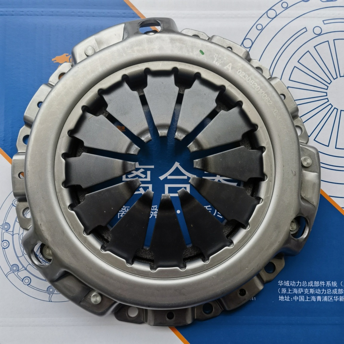 SuzukiSwift 1.6 Clutch Pressure Plate 