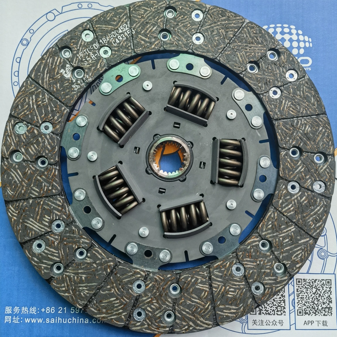 JMC  EURO IIIClutch Disc (B8080AD)