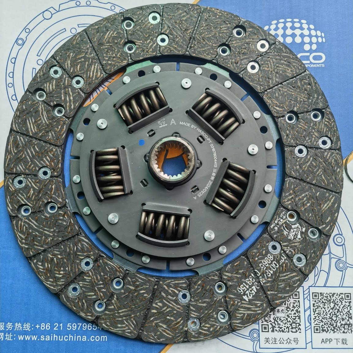 JMC  EURO IIIClutch Disc (B8080AD)