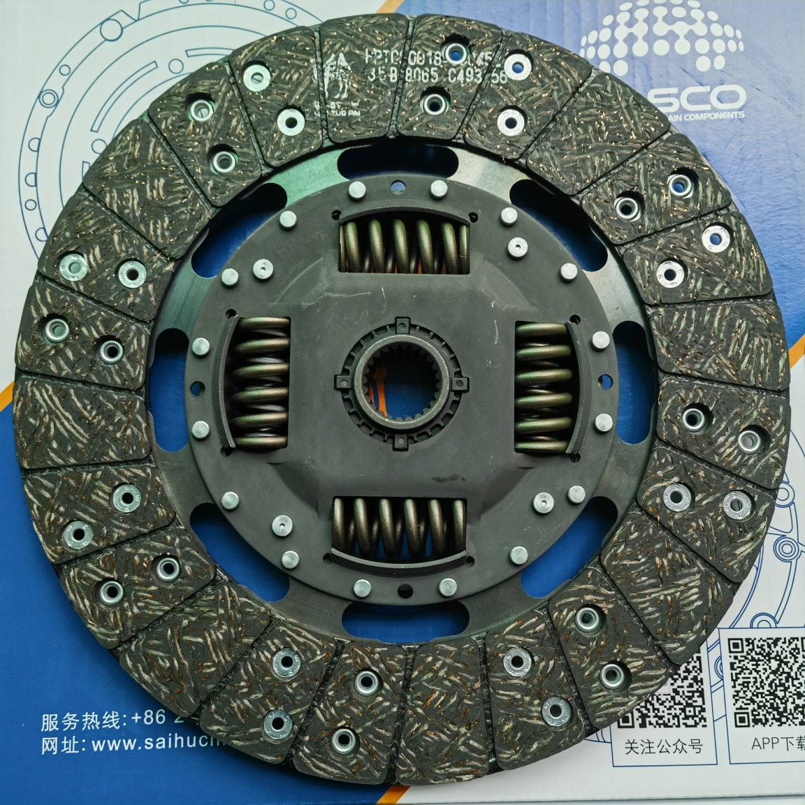 JMC Transit EURO III(2)Clutch Disc (B8080AD)