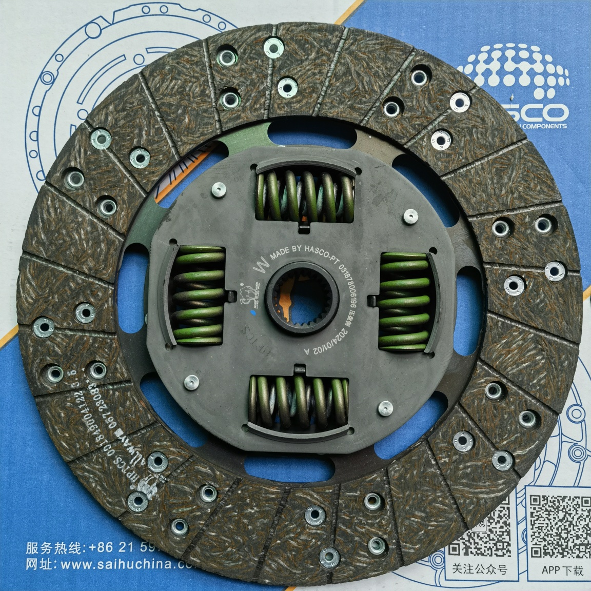 JMC Transit EURO III(2)Clutch Disc (Allways057)