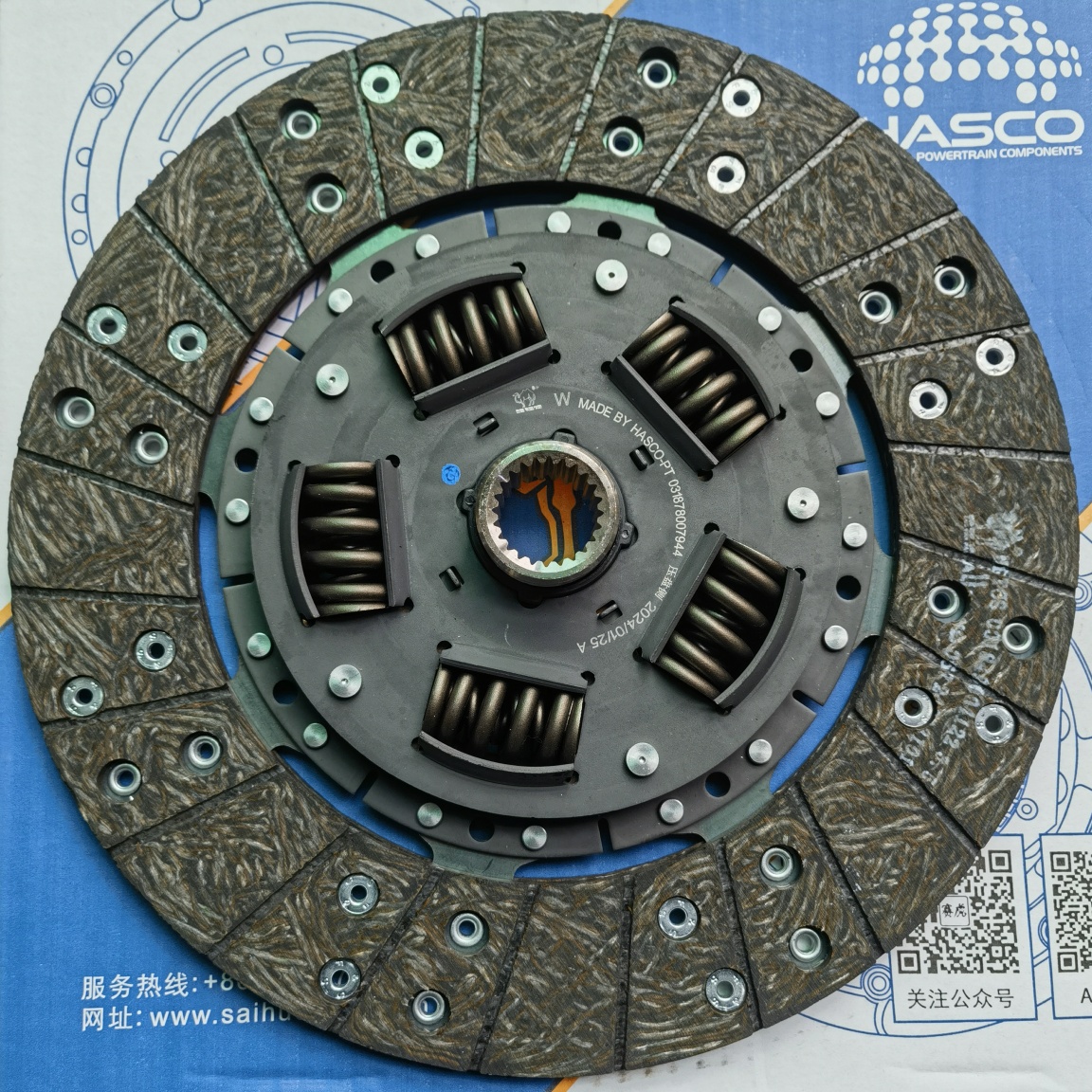 JMC  EURO IIIClutch Disc (Allways057)