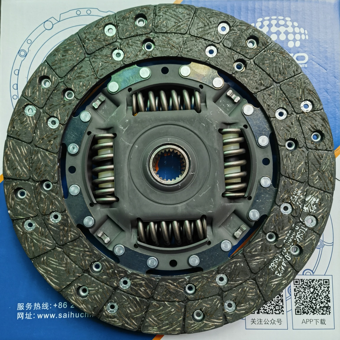 JMCV348Clutch Disc (B8080)