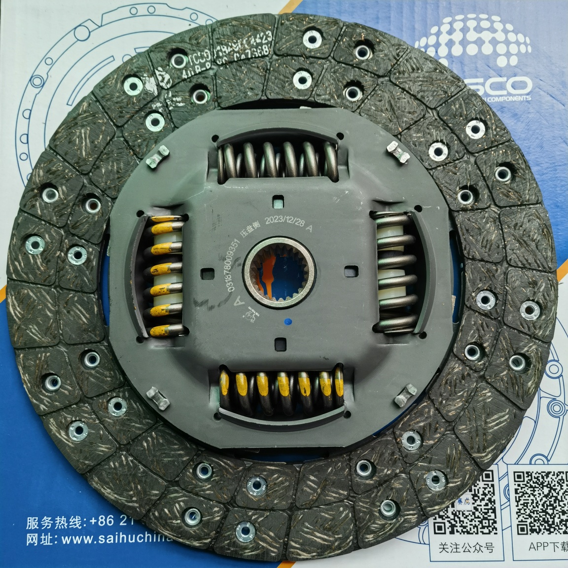 JMCV348Clutch Disc (B8080)