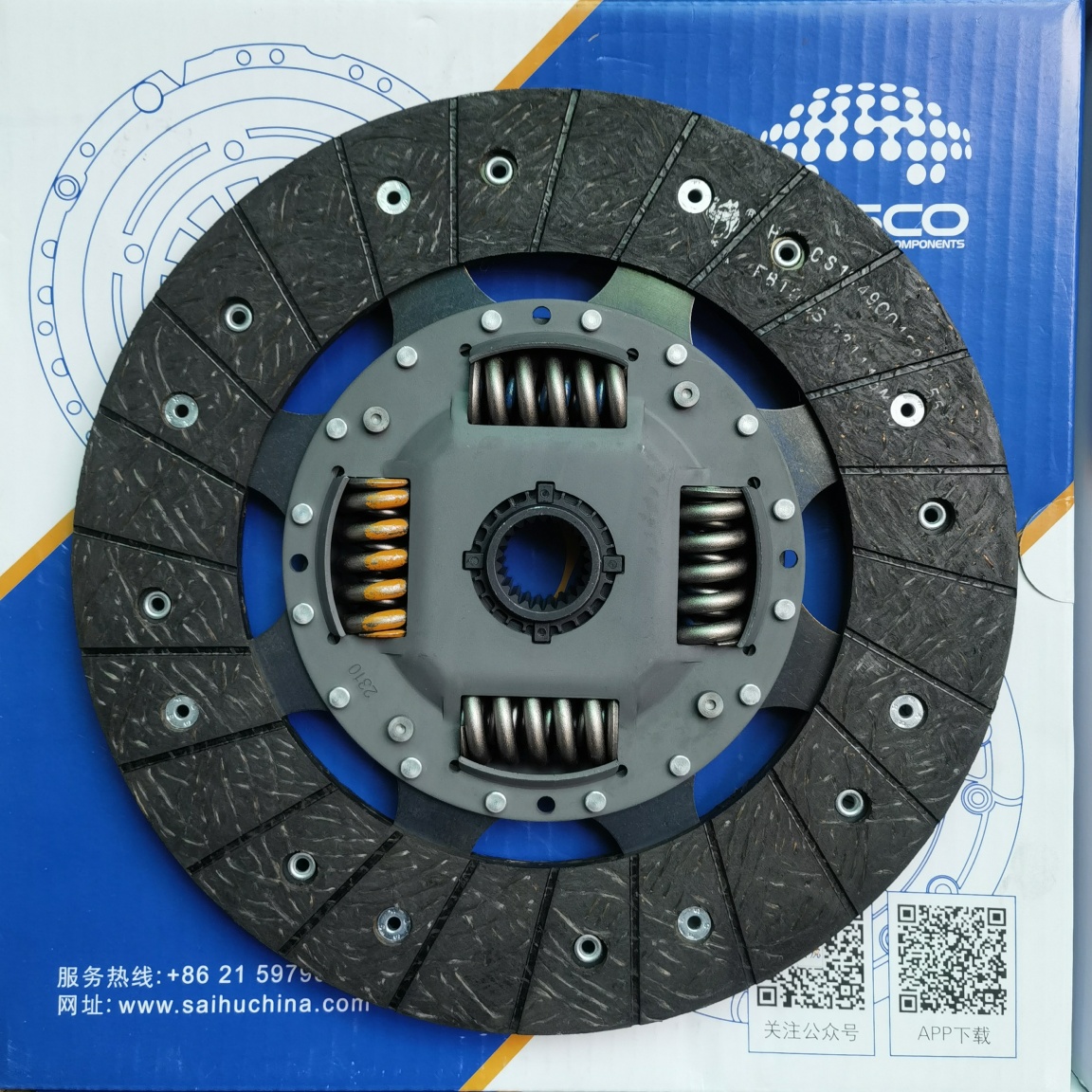 SAIC SV63 DMF Clutch Disc (F810DS)