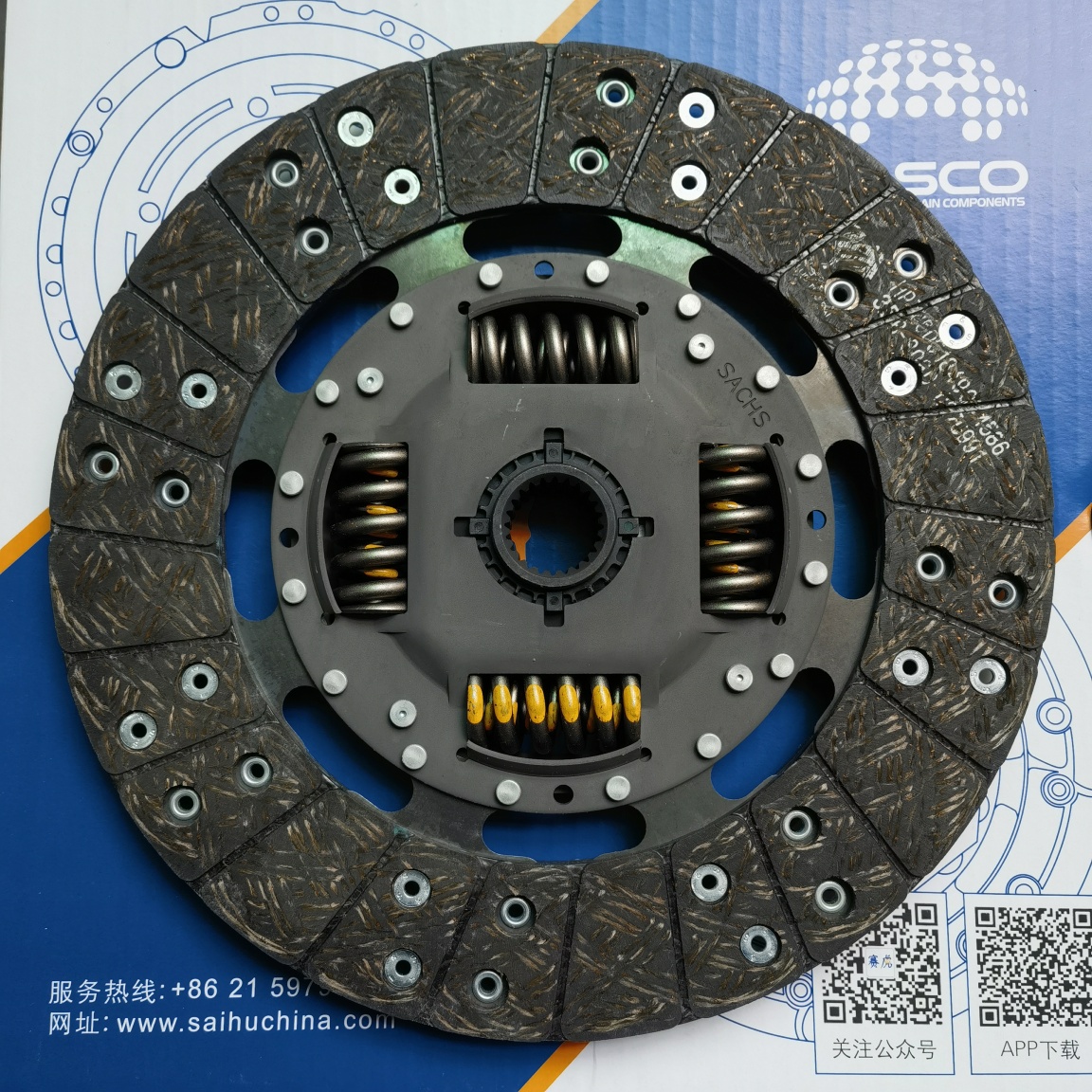 JMC teshun JX493 Clutch Disc (B8080AD)