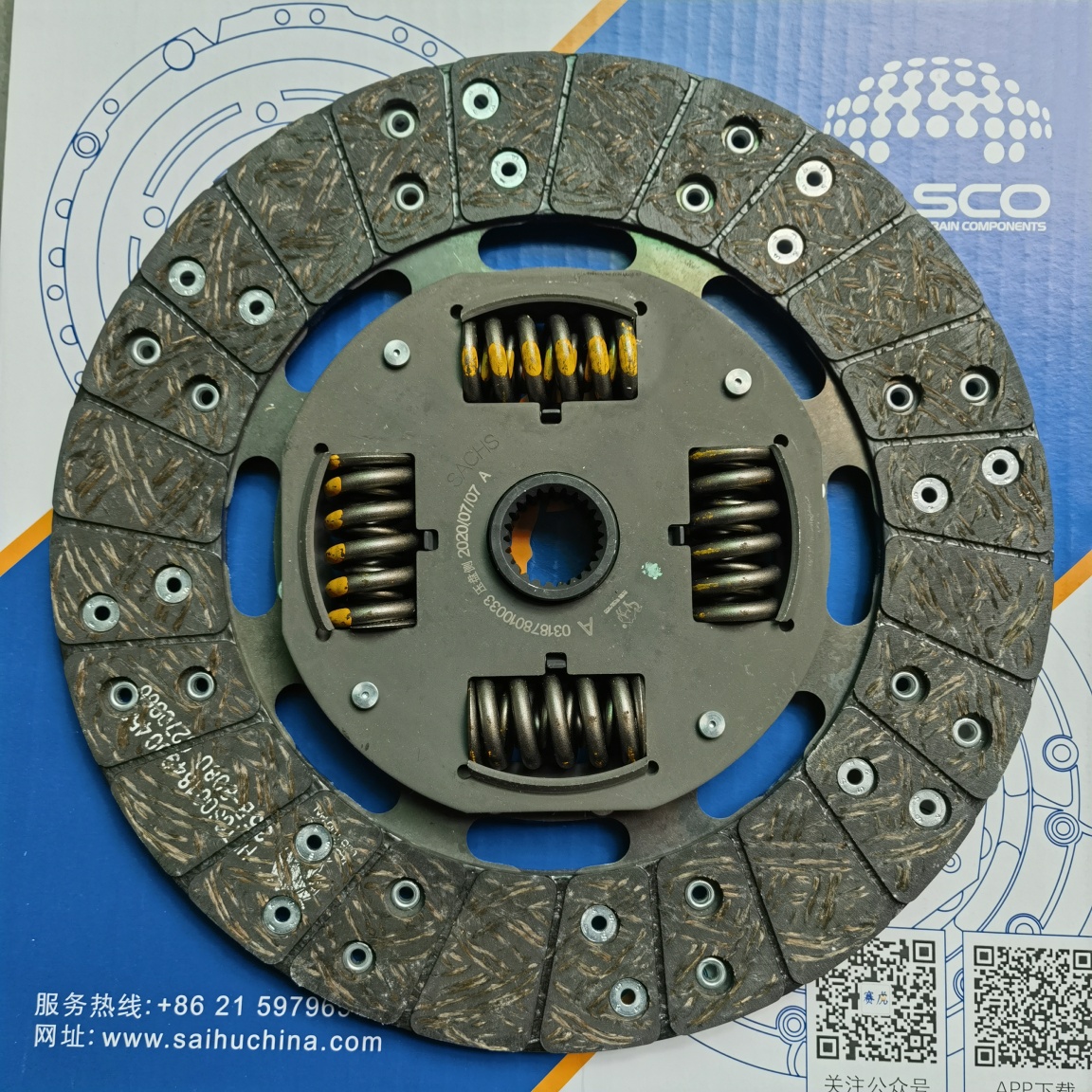 JMC teshun JX493 Clutch Disc (B8080AD)