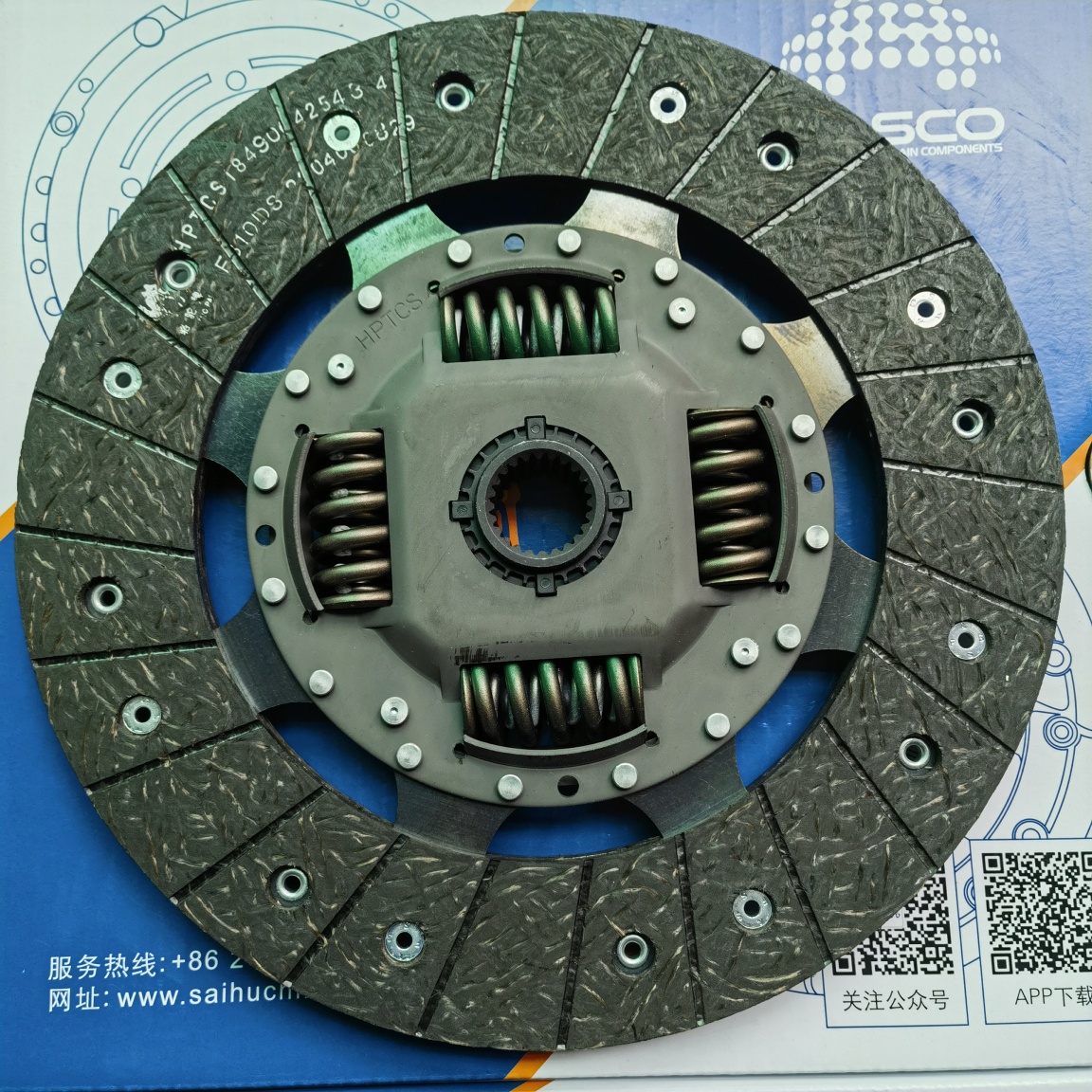 JMC N310 MCADiesel Clutch Disc(F810DS) 