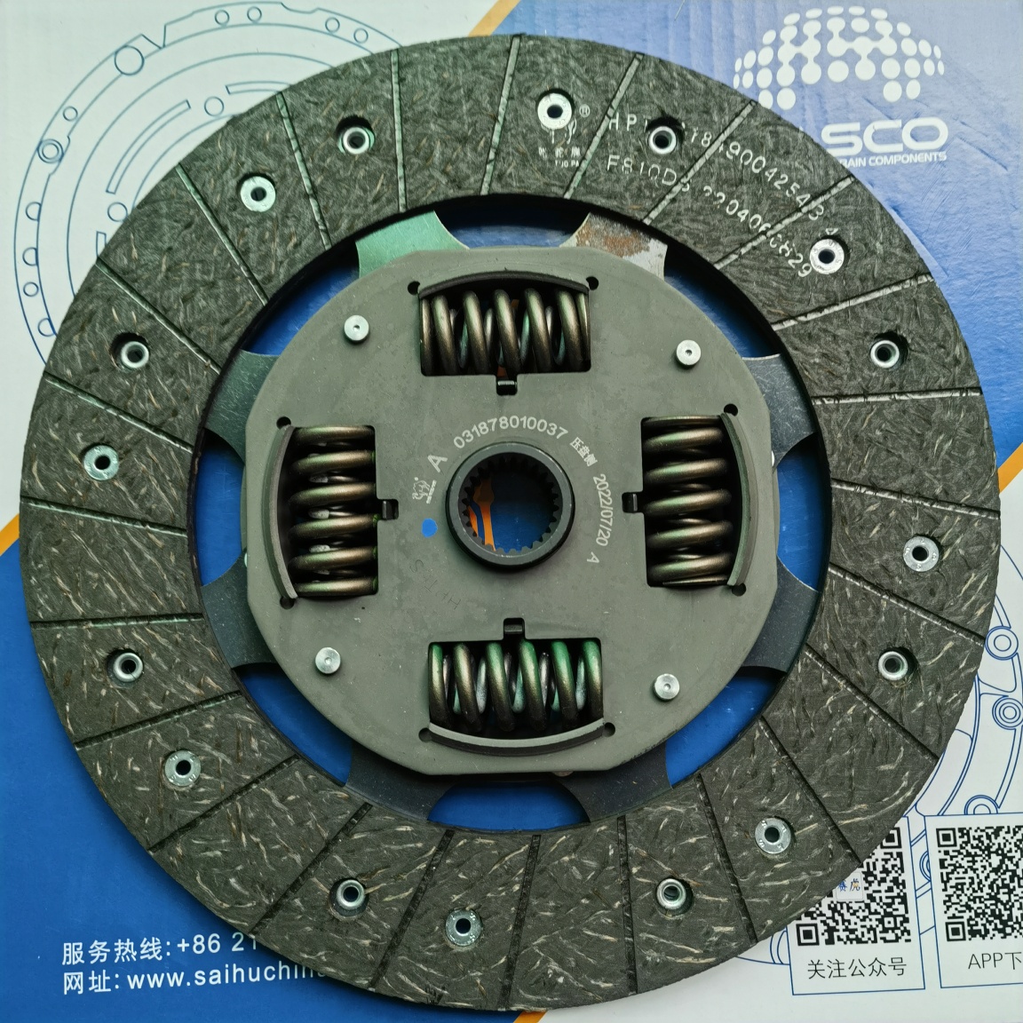 JMC N310 MCADiesel Clutch Disc(F810DS) 