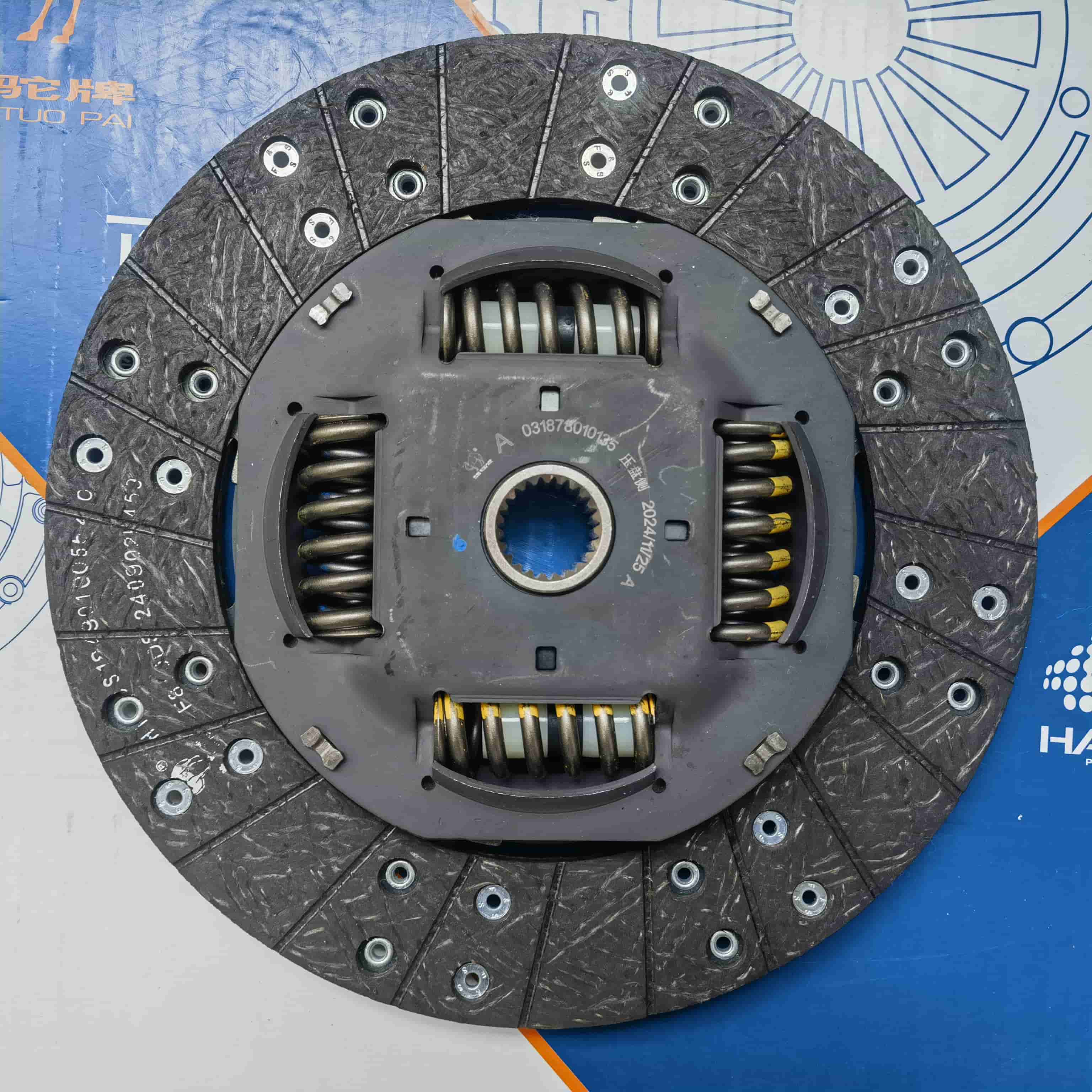 JMCV348Clutch Disc (F810)