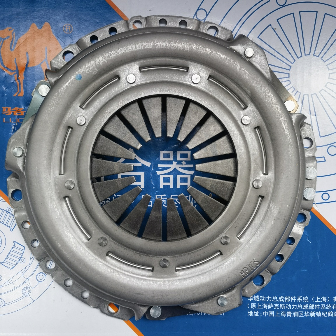 ELANTRA Clutch Pressure Plate 