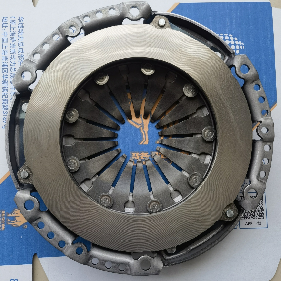 Santana 3000(2) Clutch Pressure Plate 