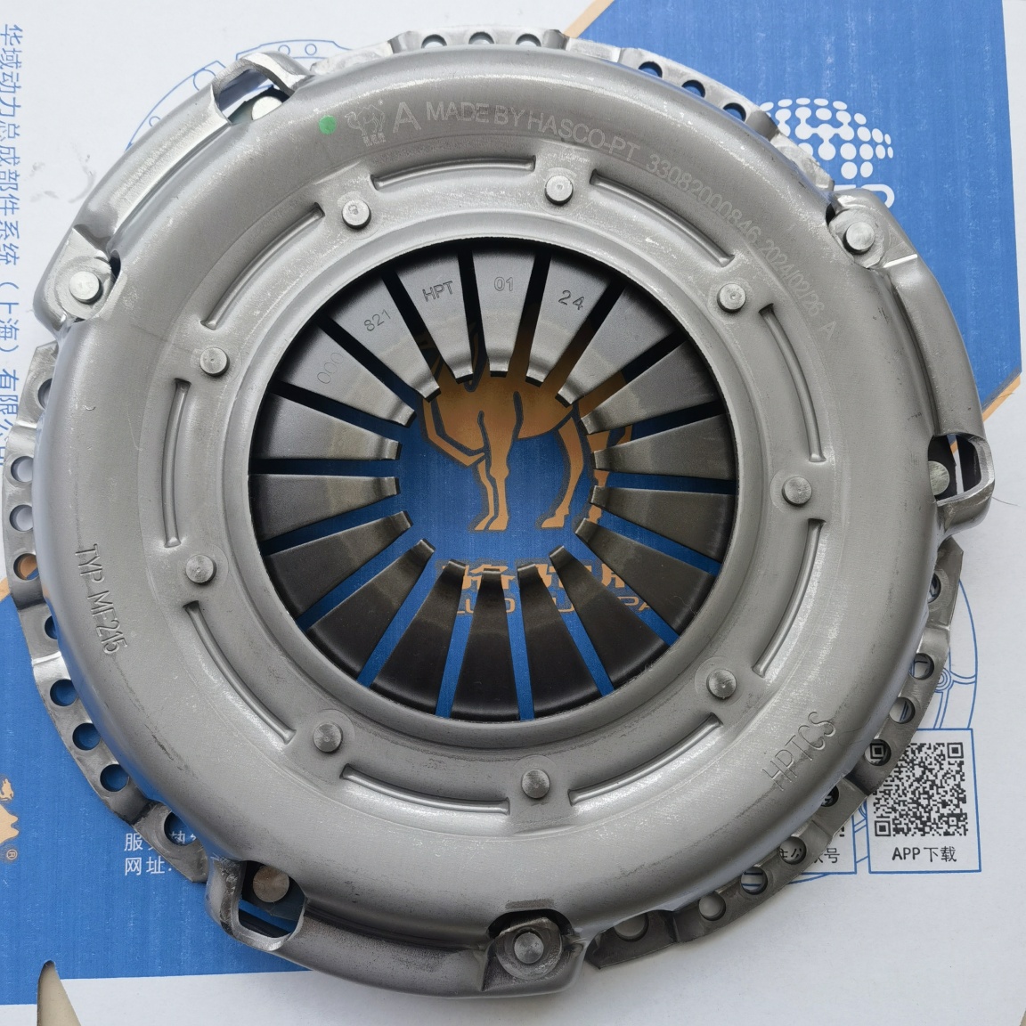 Santana 3000(2) Clutch Pressure Plate 