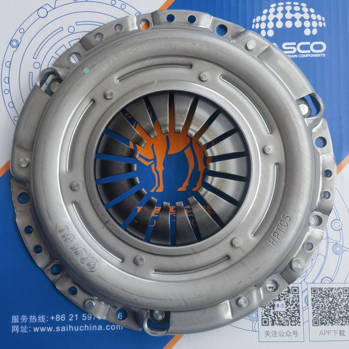 SGMW GP50(2) Clutch Pressure Plate 