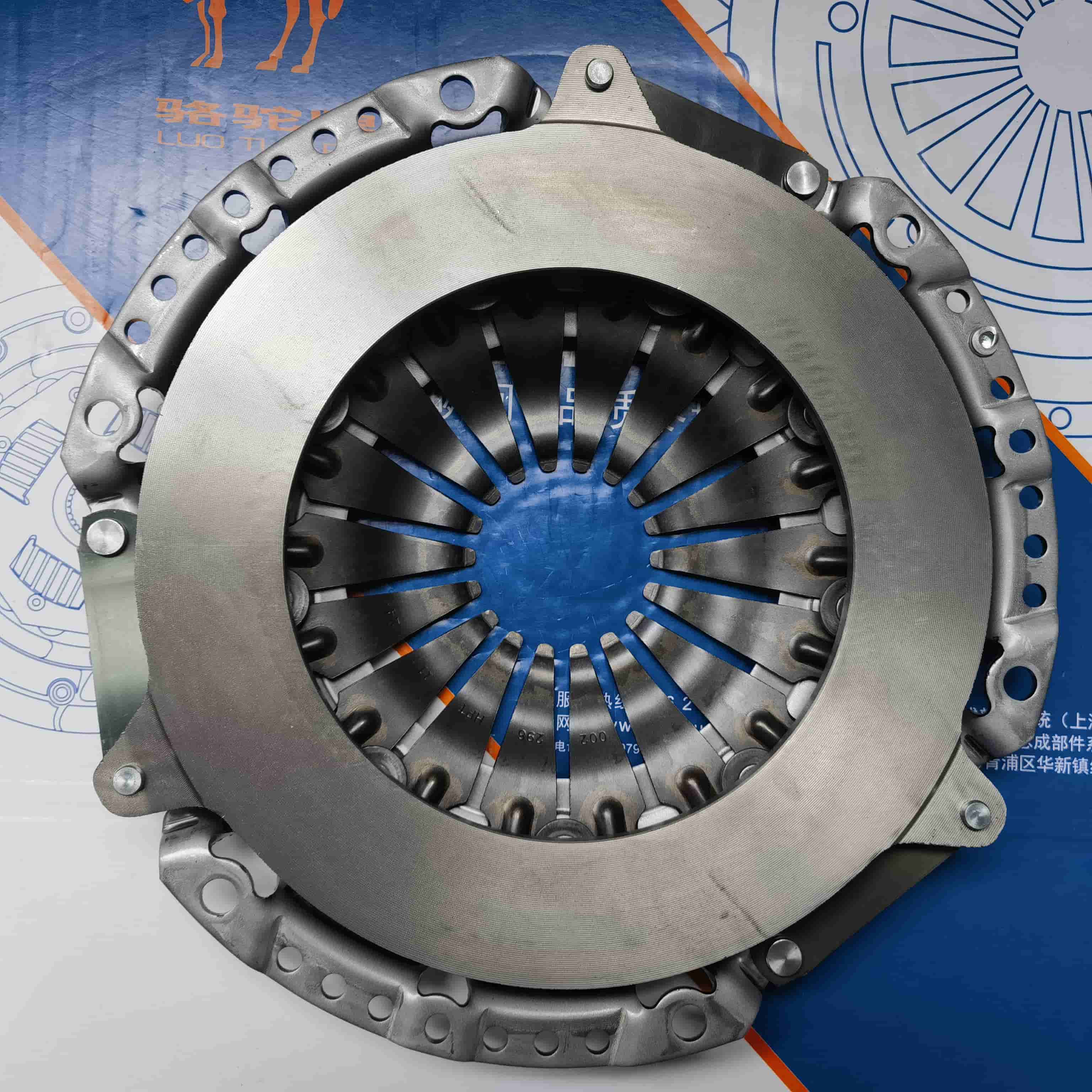 SGMW CN113RClutch Pressure Plate 