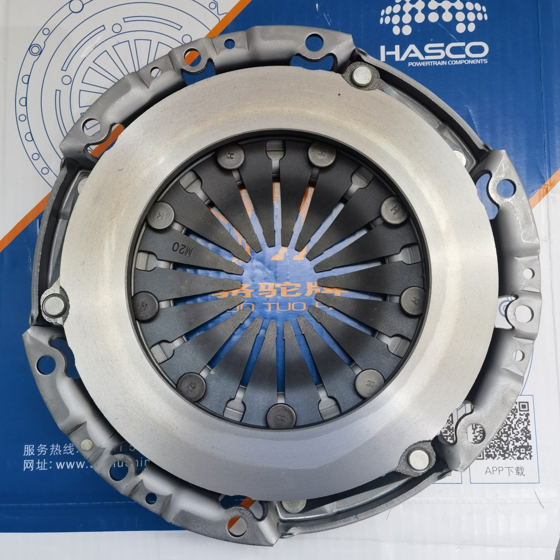 Beiqi huansuS2Clutch Pressure Plate 