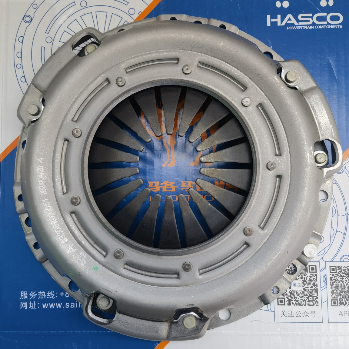 Beiqi huansuS2Clutch Pressure Plate 