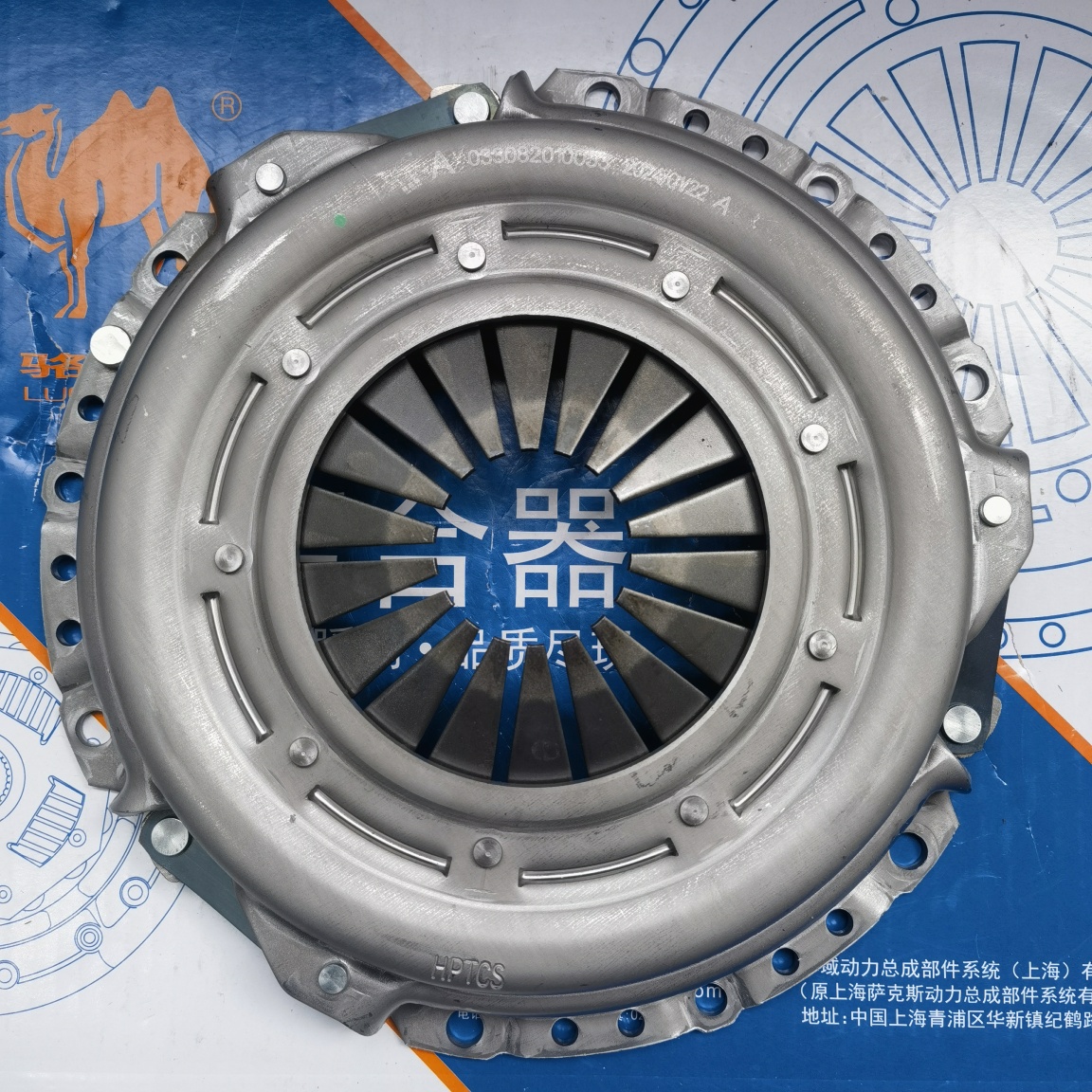 Verna Clutch Pressure Plate 