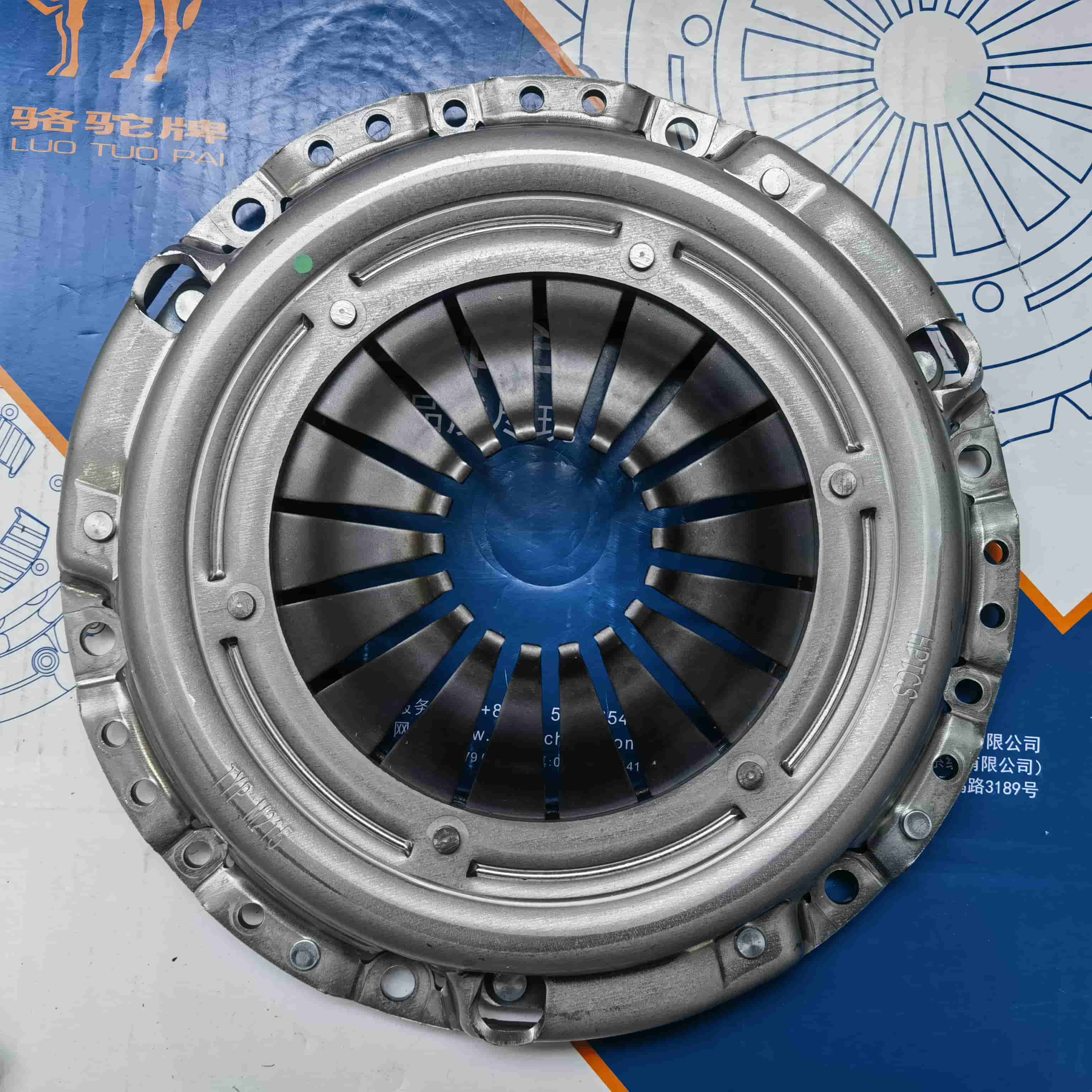 SGM C13NA Clutch Pressure Plate 