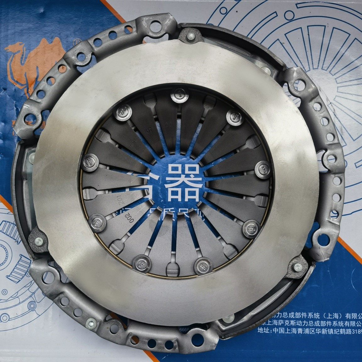 Roewe  I5/I6 Clutch Pressure Plate 