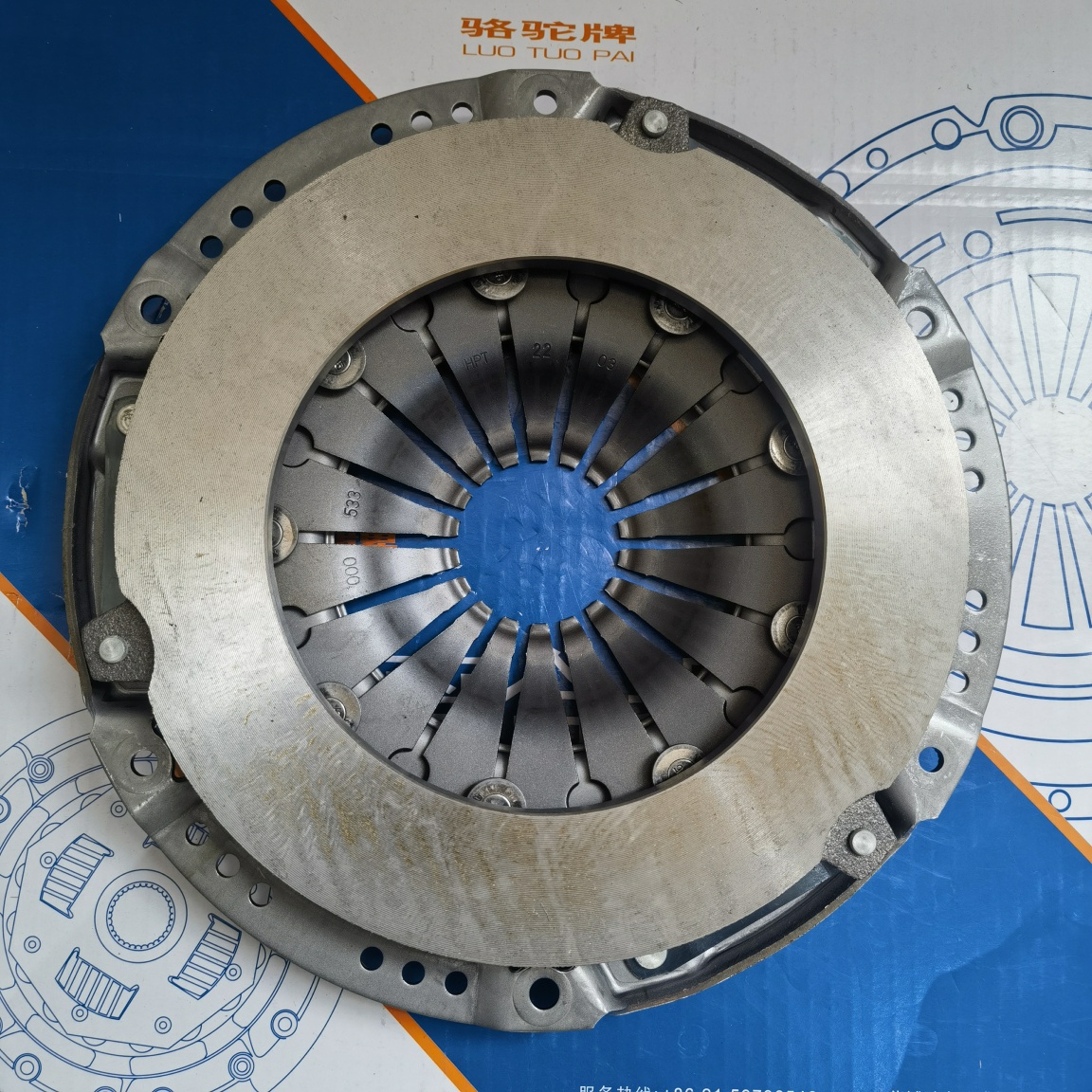 V-CarClutch Pressure Plate 
