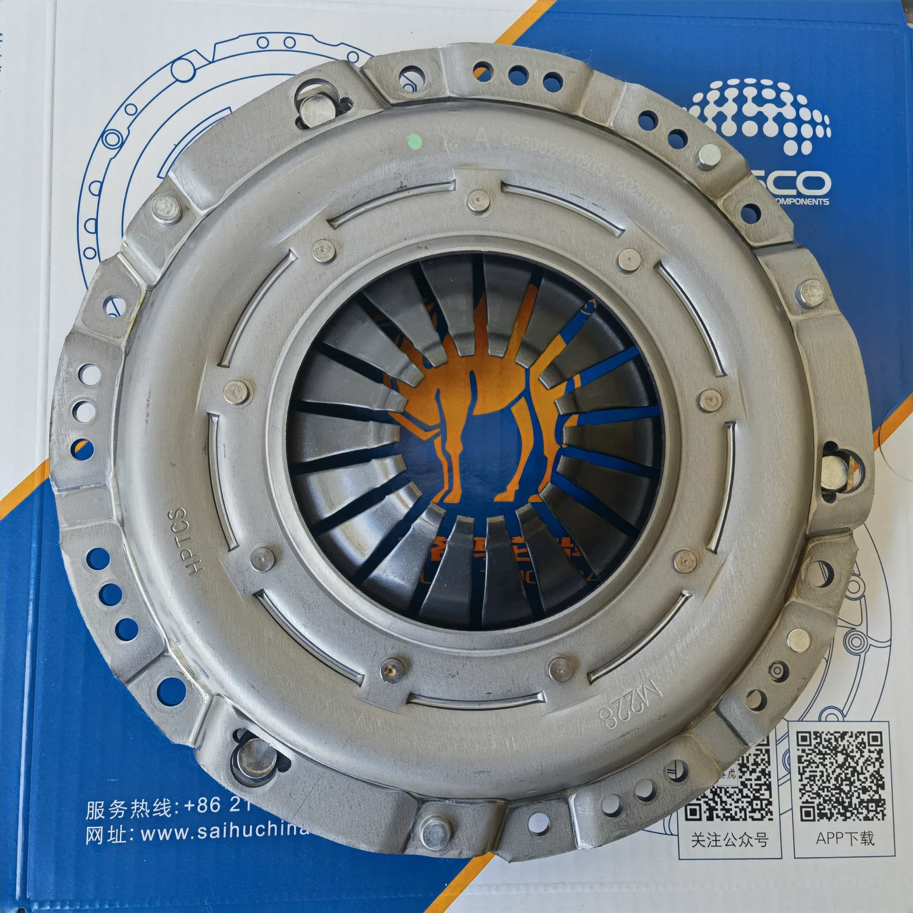 Rover 1.8T DL3(3) Clutch Pressure Plate 