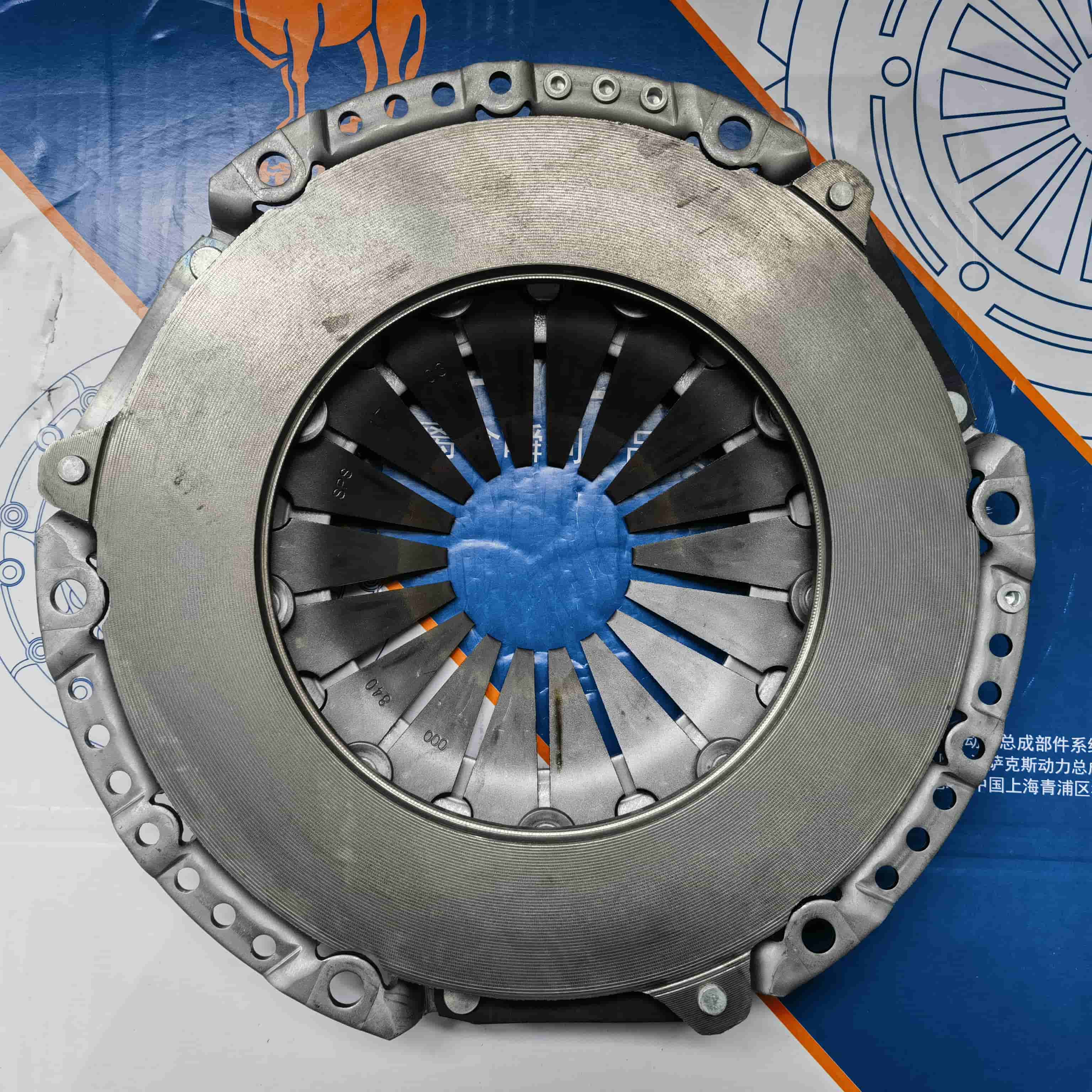 BYD Clutch Pressure Plate 