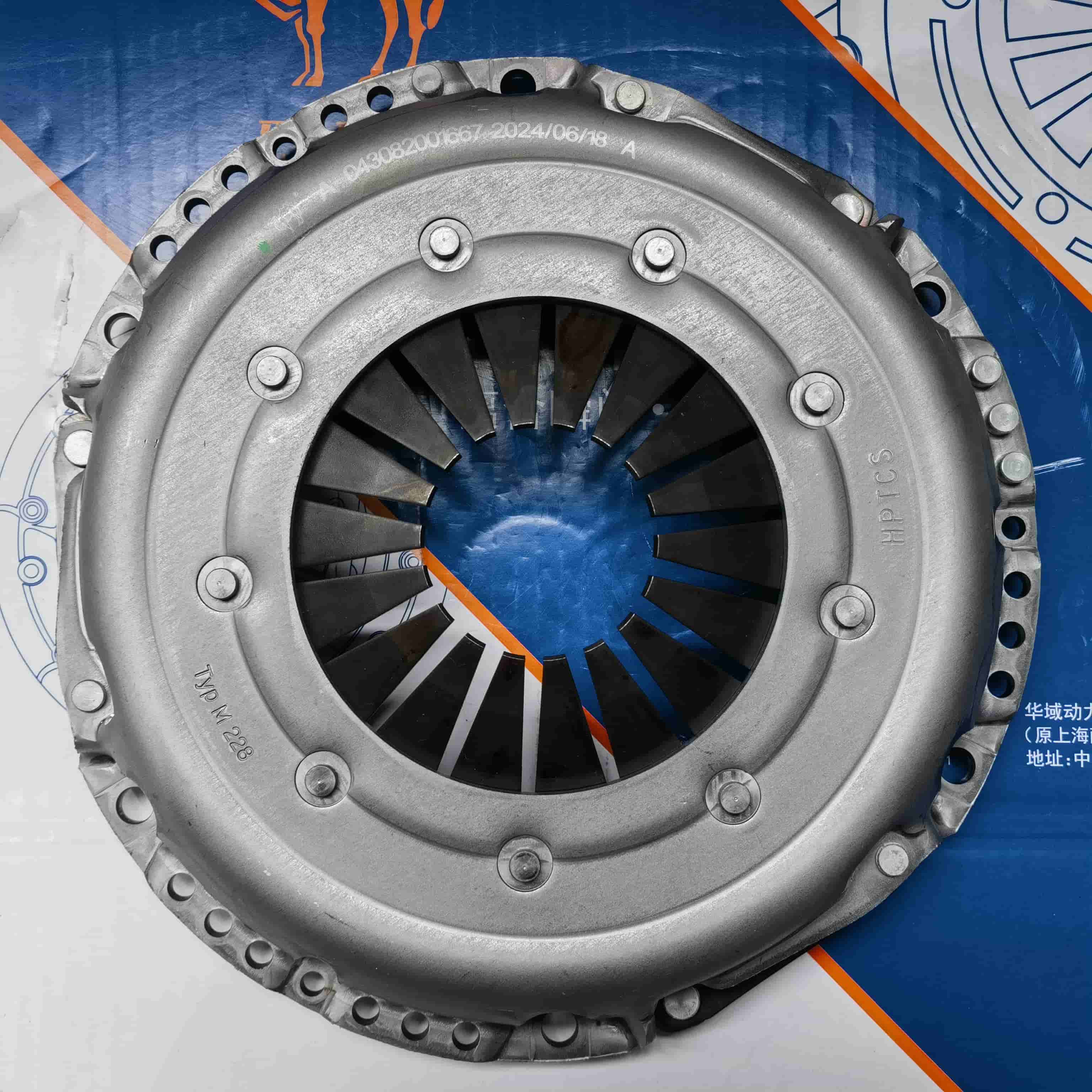 BYD Clutch Pressure Plate 