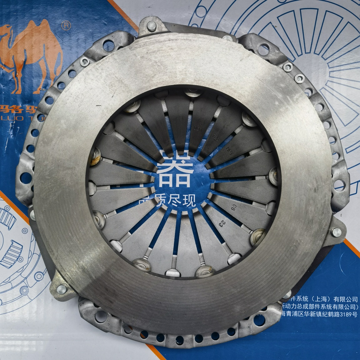 SGM C10T Clutch Pressure Plate 