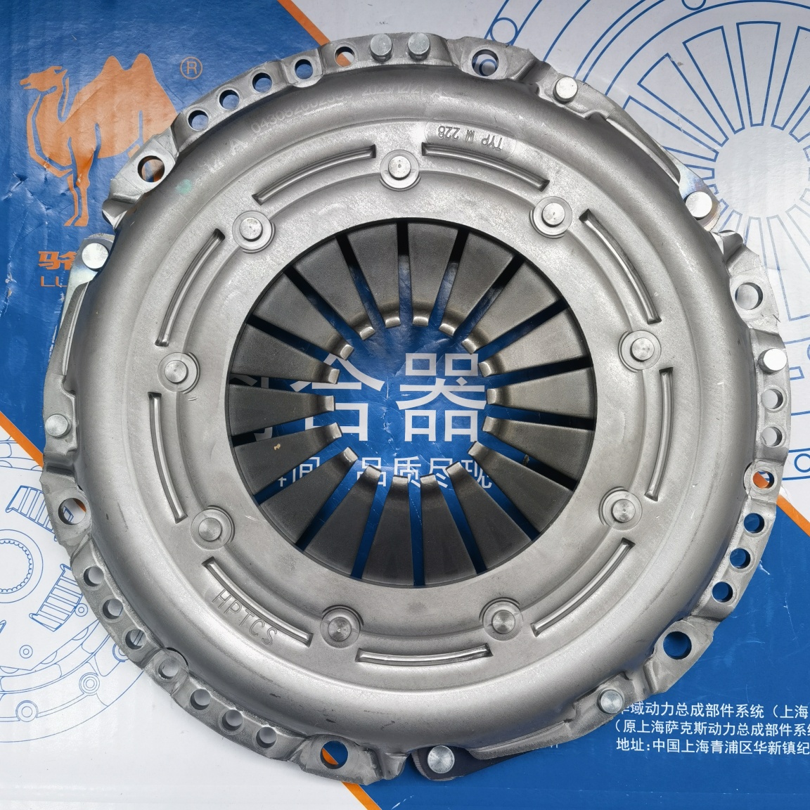 SGM C10T Clutch Pressure Plate 
