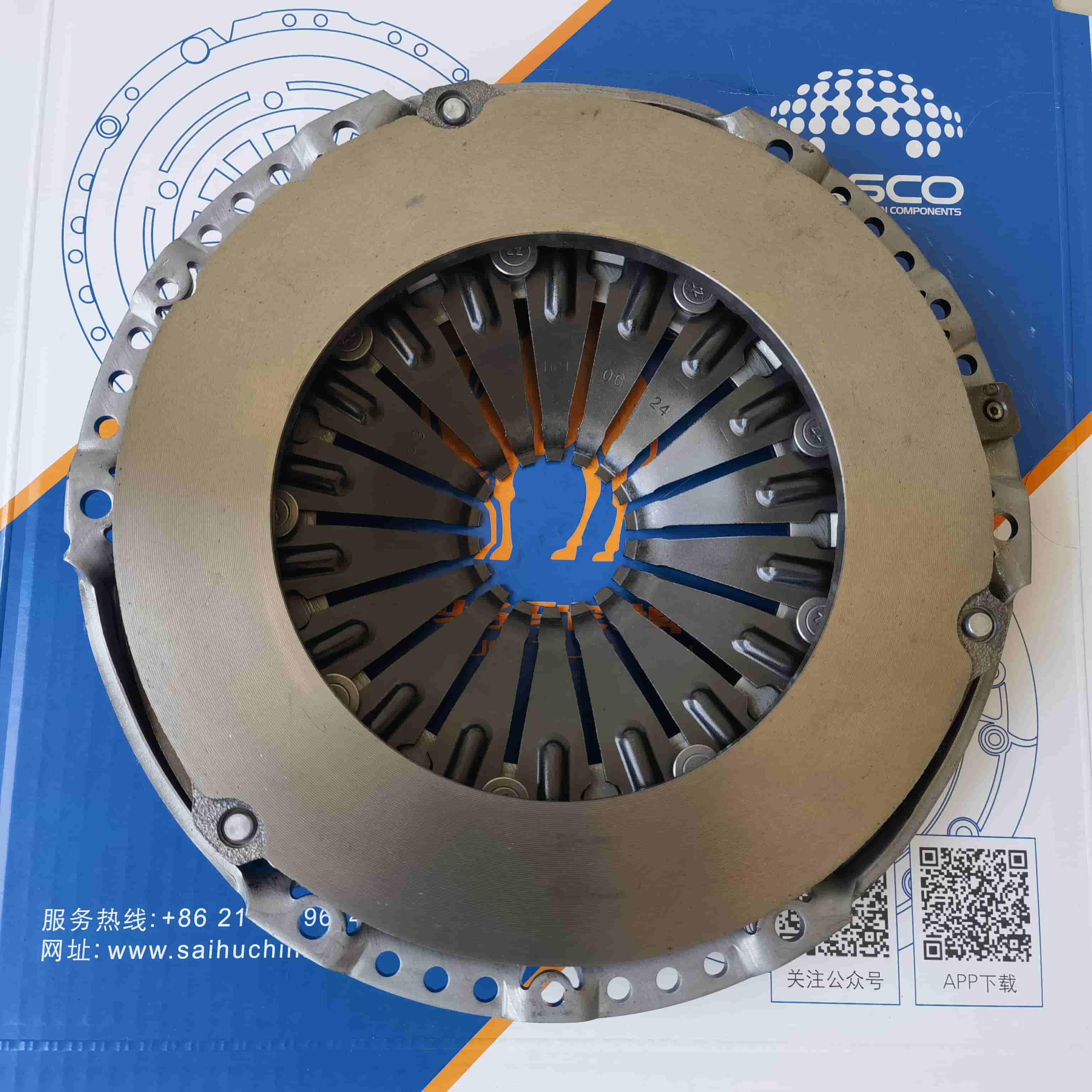 SAIC SGE 1.5T Clutch Pressure Plate 