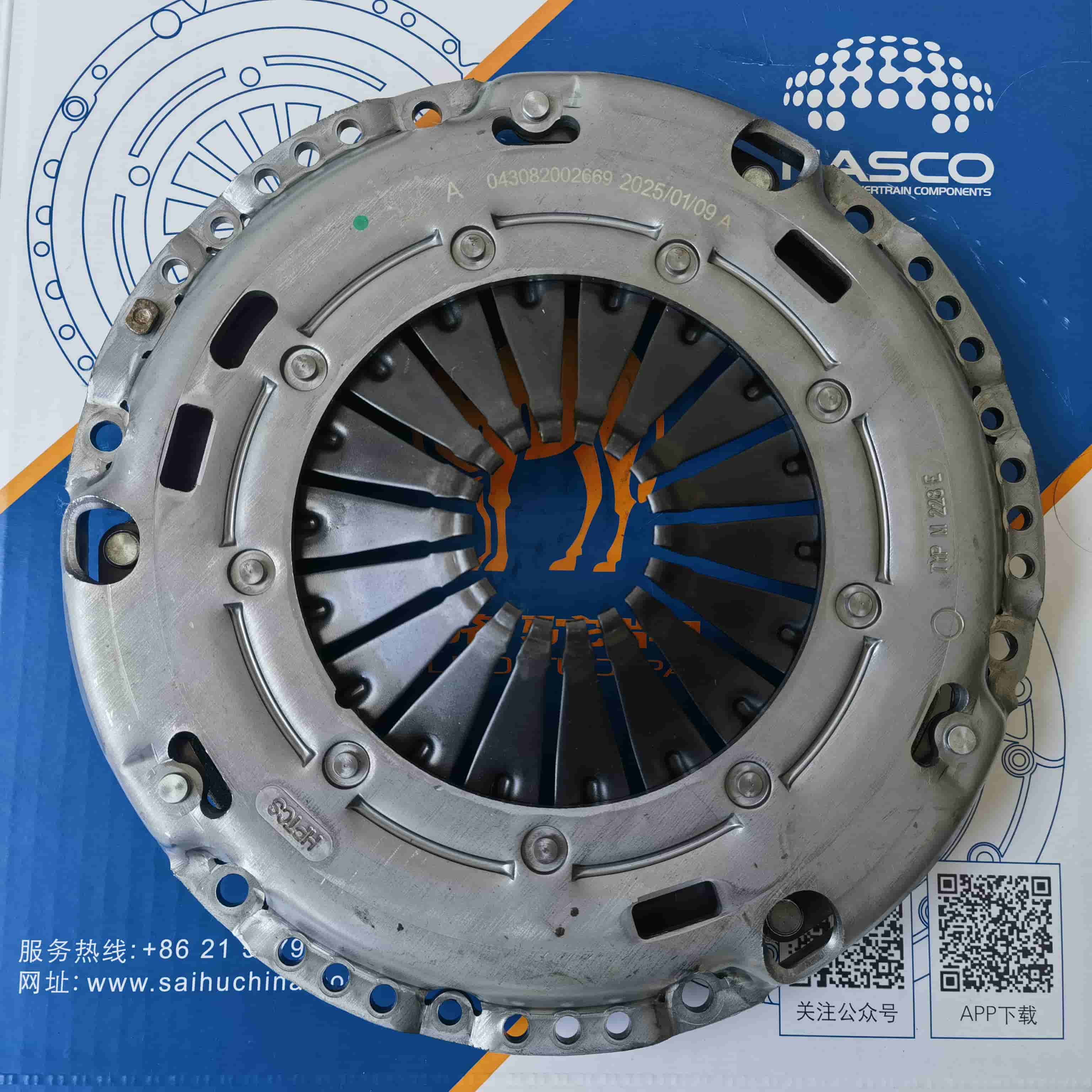 SAIC SGE 1.5T Clutch Pressure Plate 
