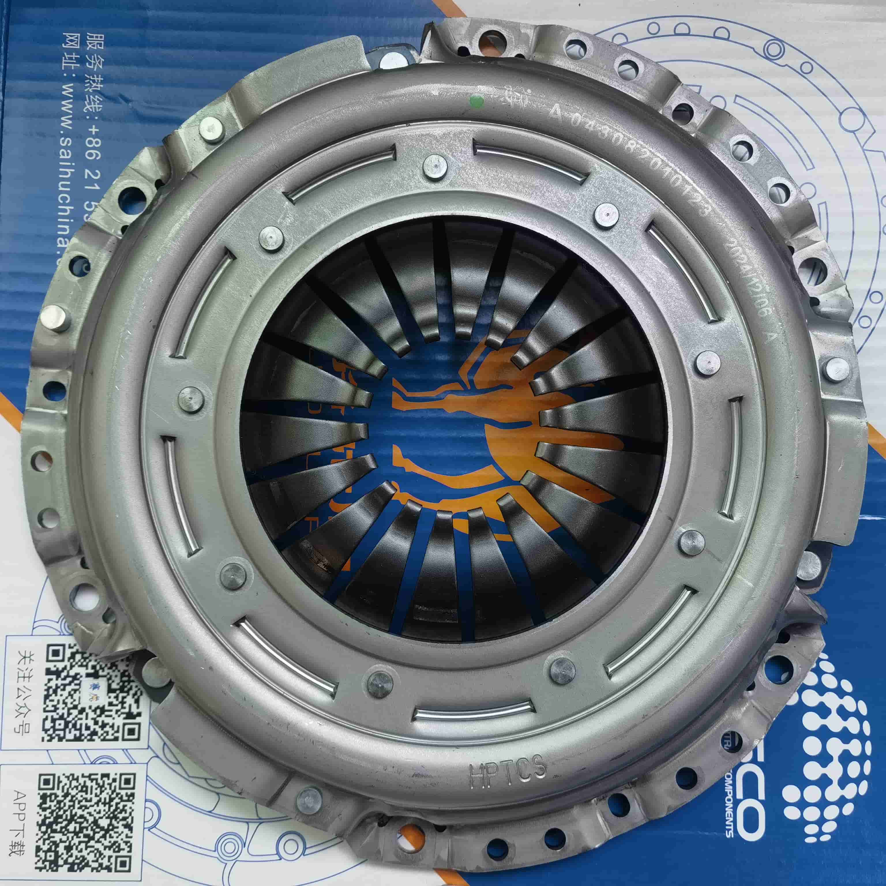 Chery E4G Clutch Pressure Plate