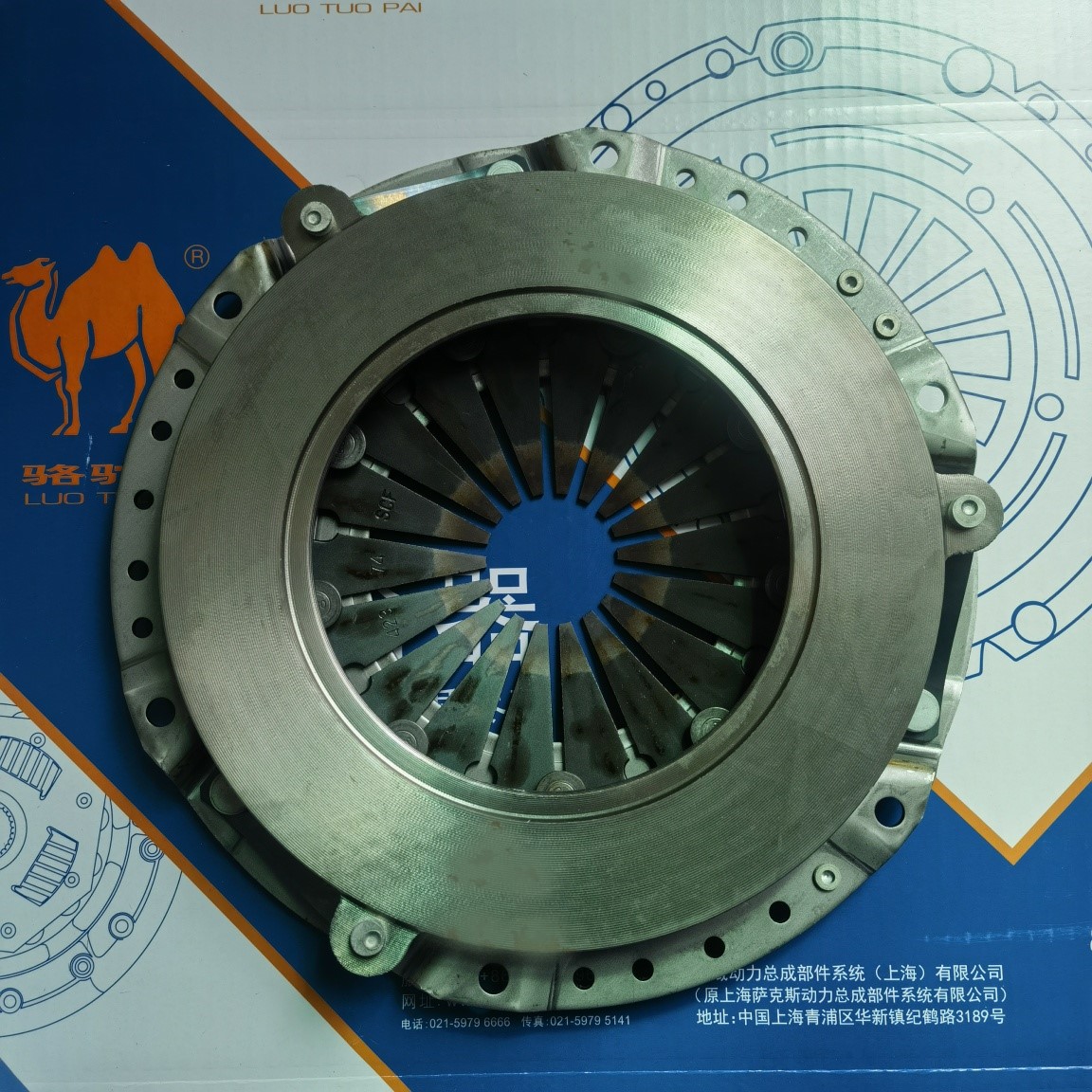Pickup Clutch Pressure Plate 