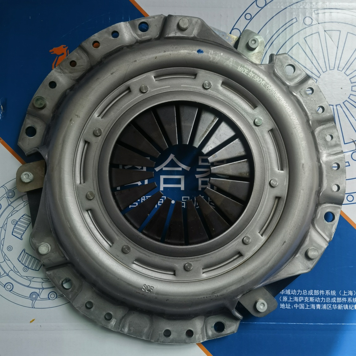 JMC TURBO Clutch Pressure Plate 