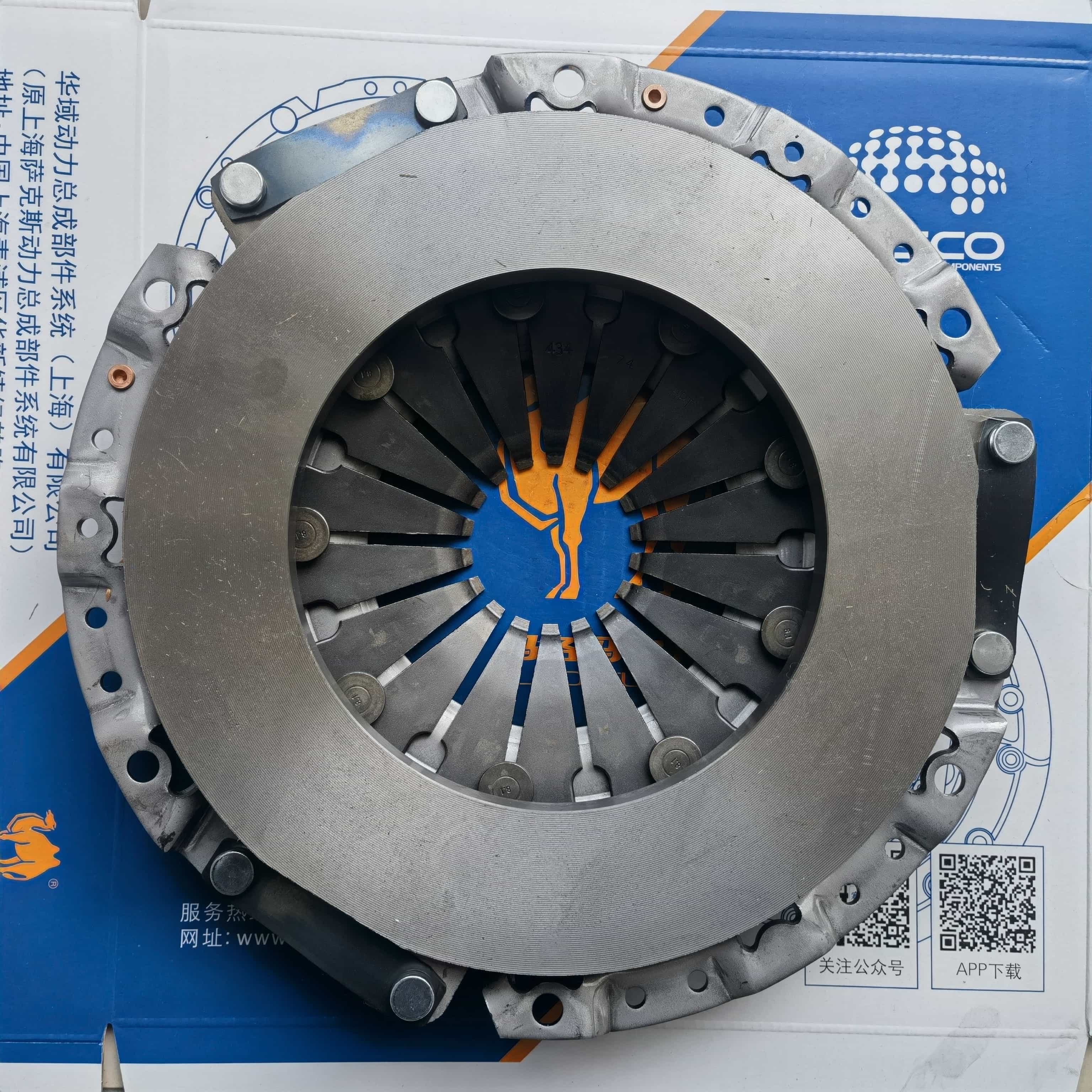 JMC Diesel Clutch Pressure Plate 