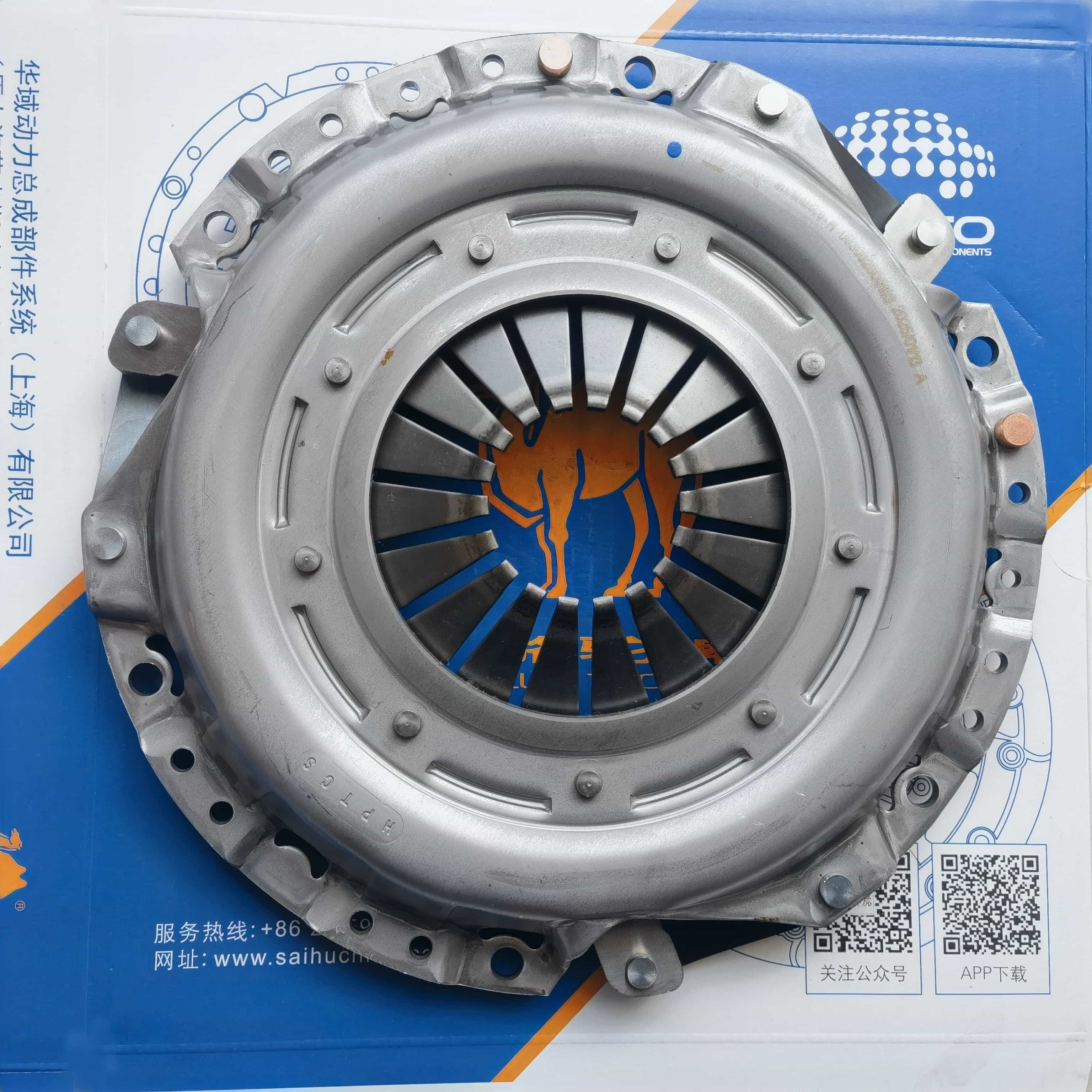 JMC Diesel Clutch Pressure Plate 