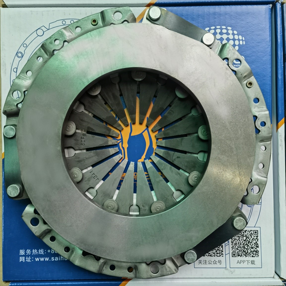 JMC Diesel Clutch Pressure Plate 