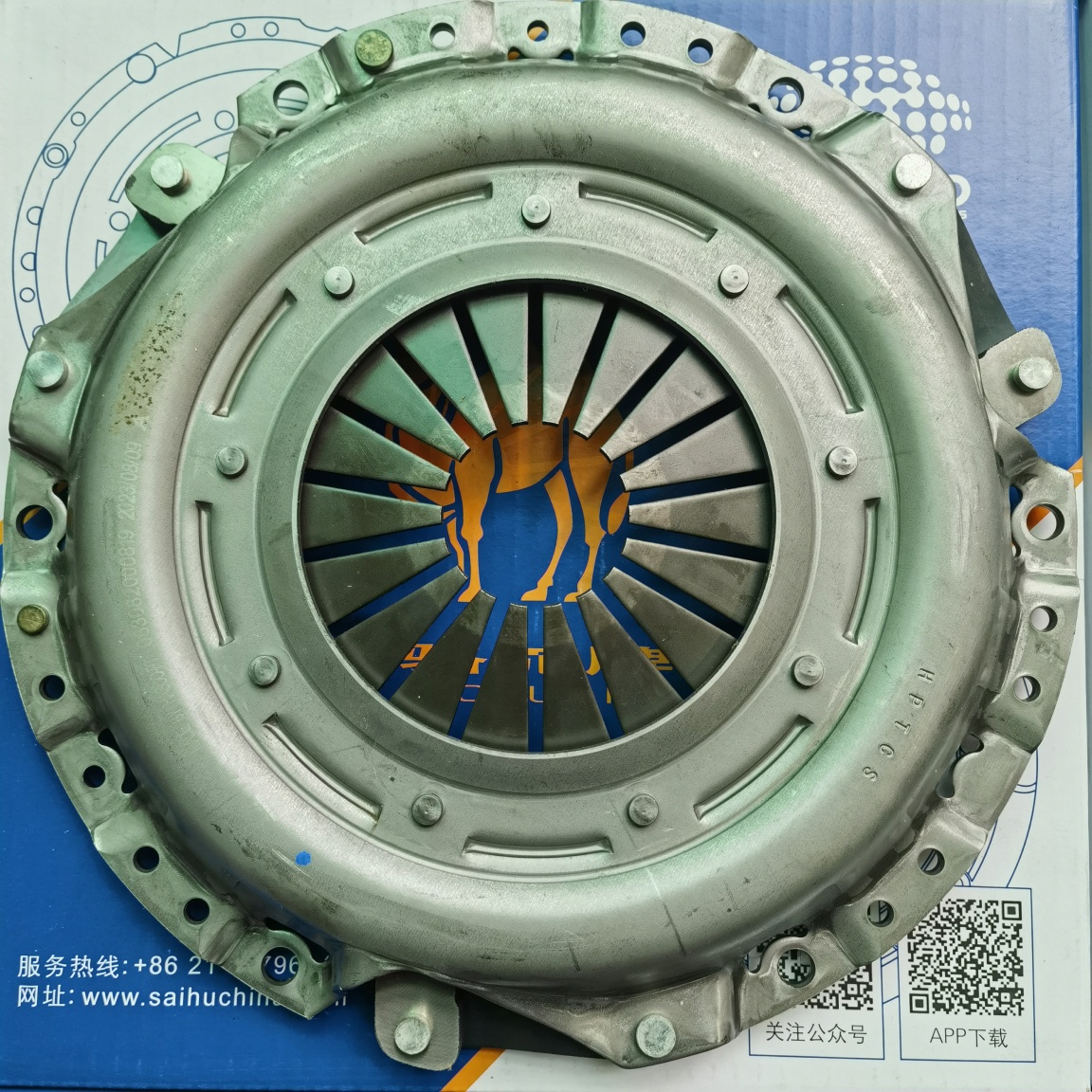 JMC Diesel Clutch Pressure Plate 