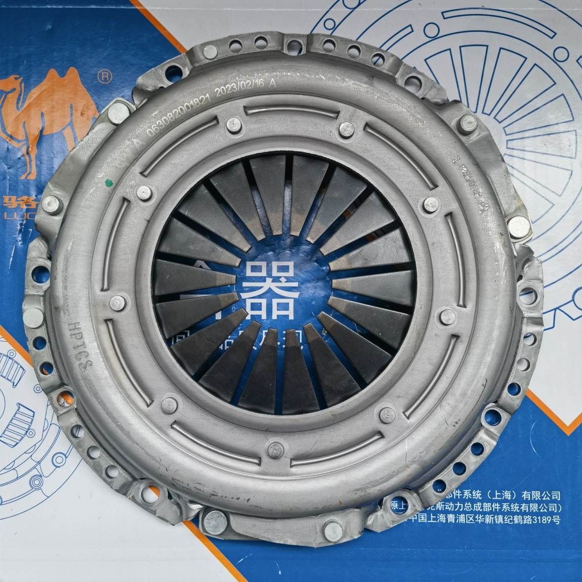 FOTON 486 Clutch Pressure Plate 