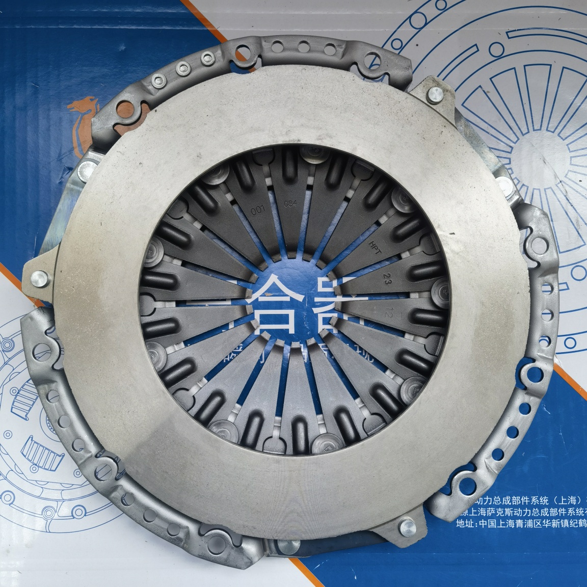 AP11 1.5T Clutch Pressure Plate 