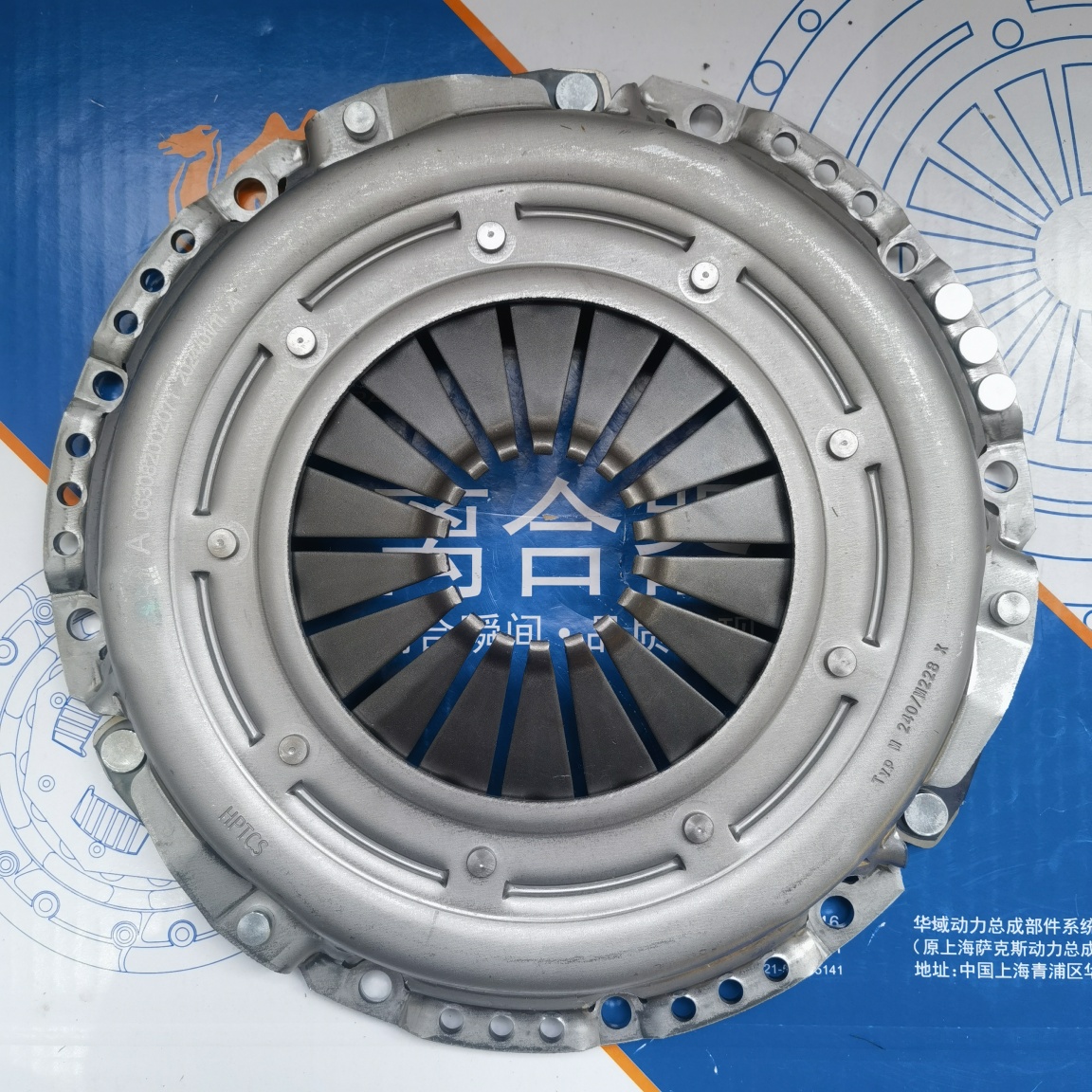 AP11 1.5T Clutch Pressure Plate 