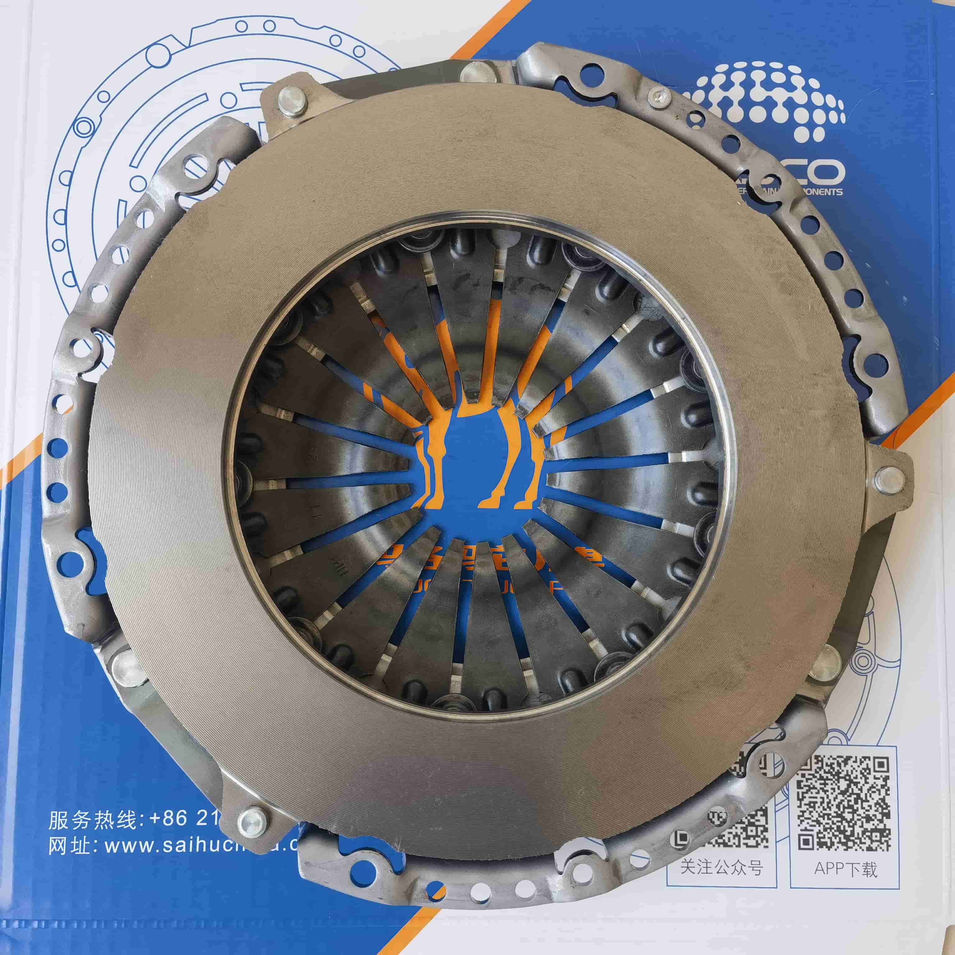 Greatwall EG57 Clutch Pressure Plate 