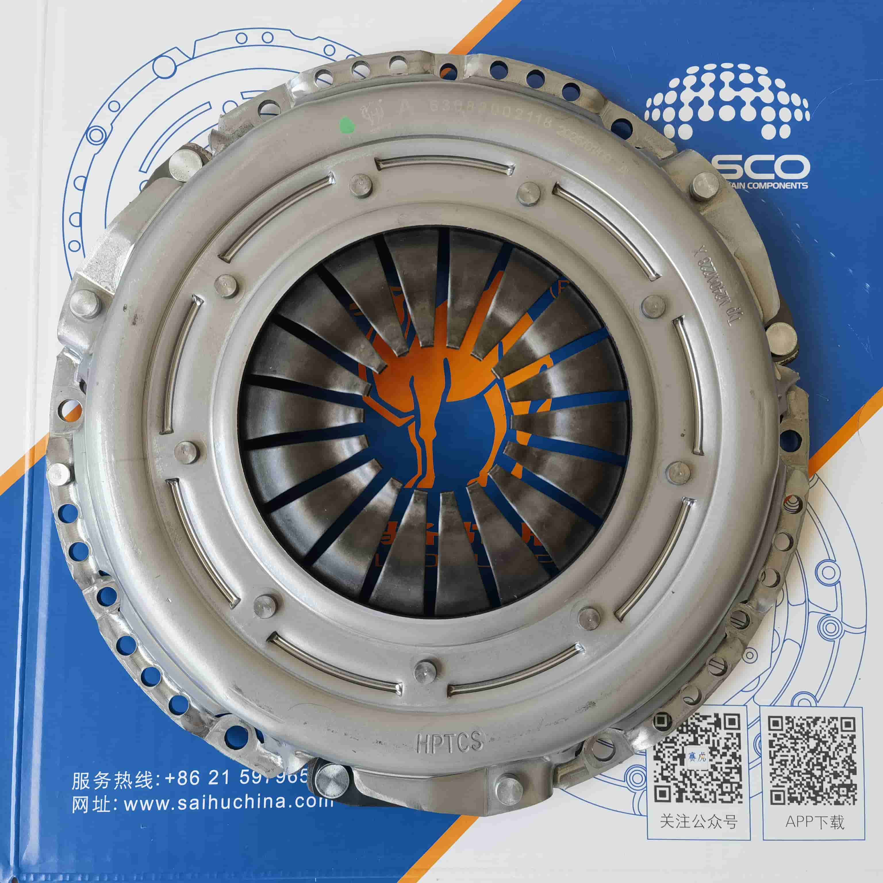 Greatwall EG57 Clutch Pressure Plate 