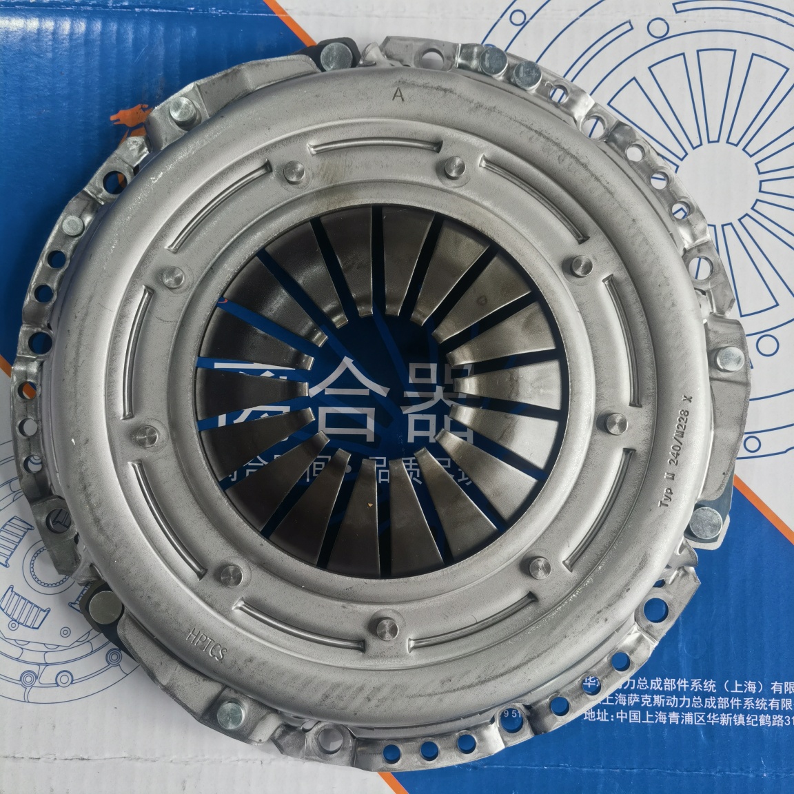 SGMW B15T Clutch Pressure Plate 